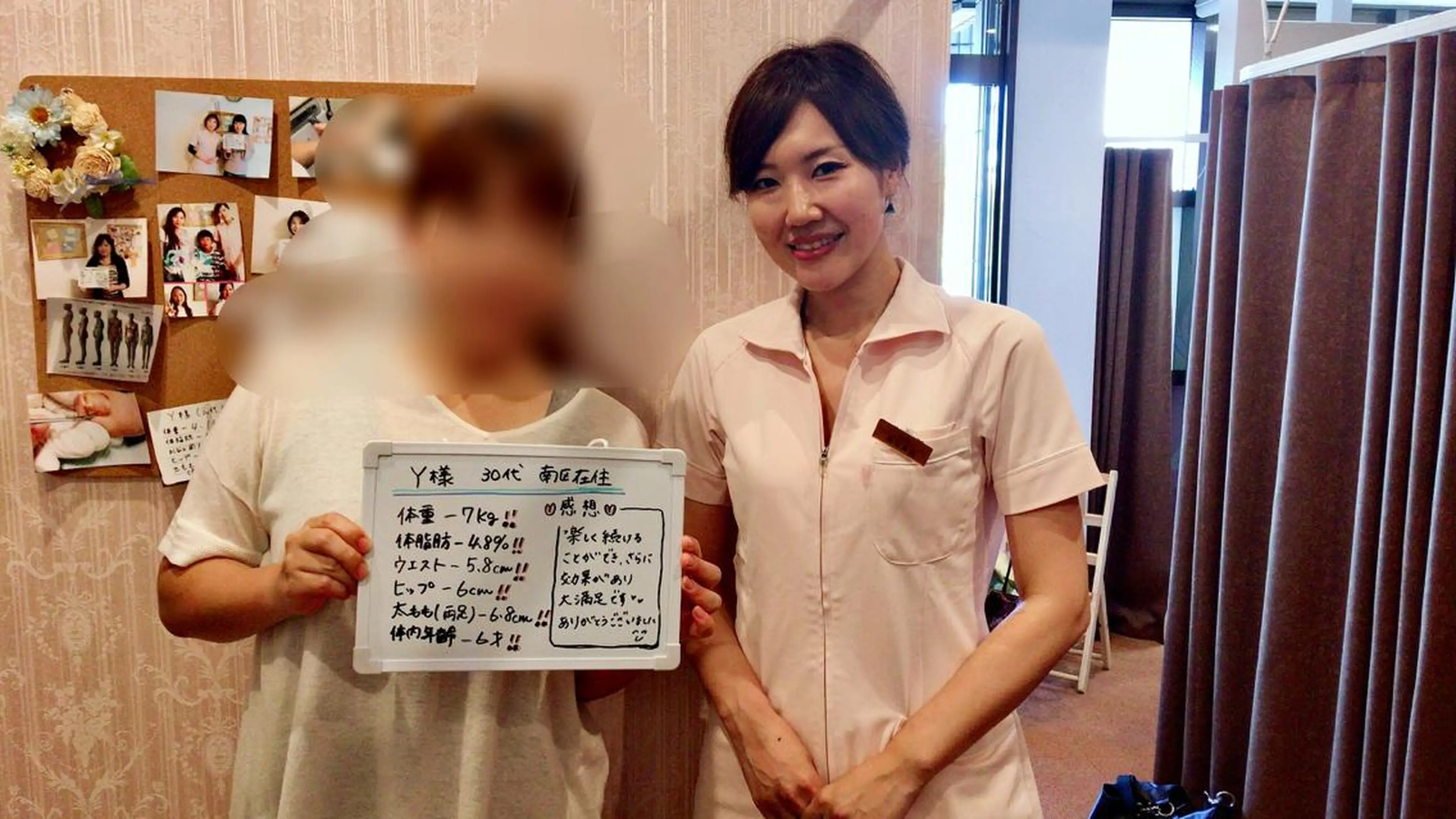 キッズ 骨盤ダイエット痩身エステサロンBloom所属・坂田 真紀のエステ・リラクイメージ