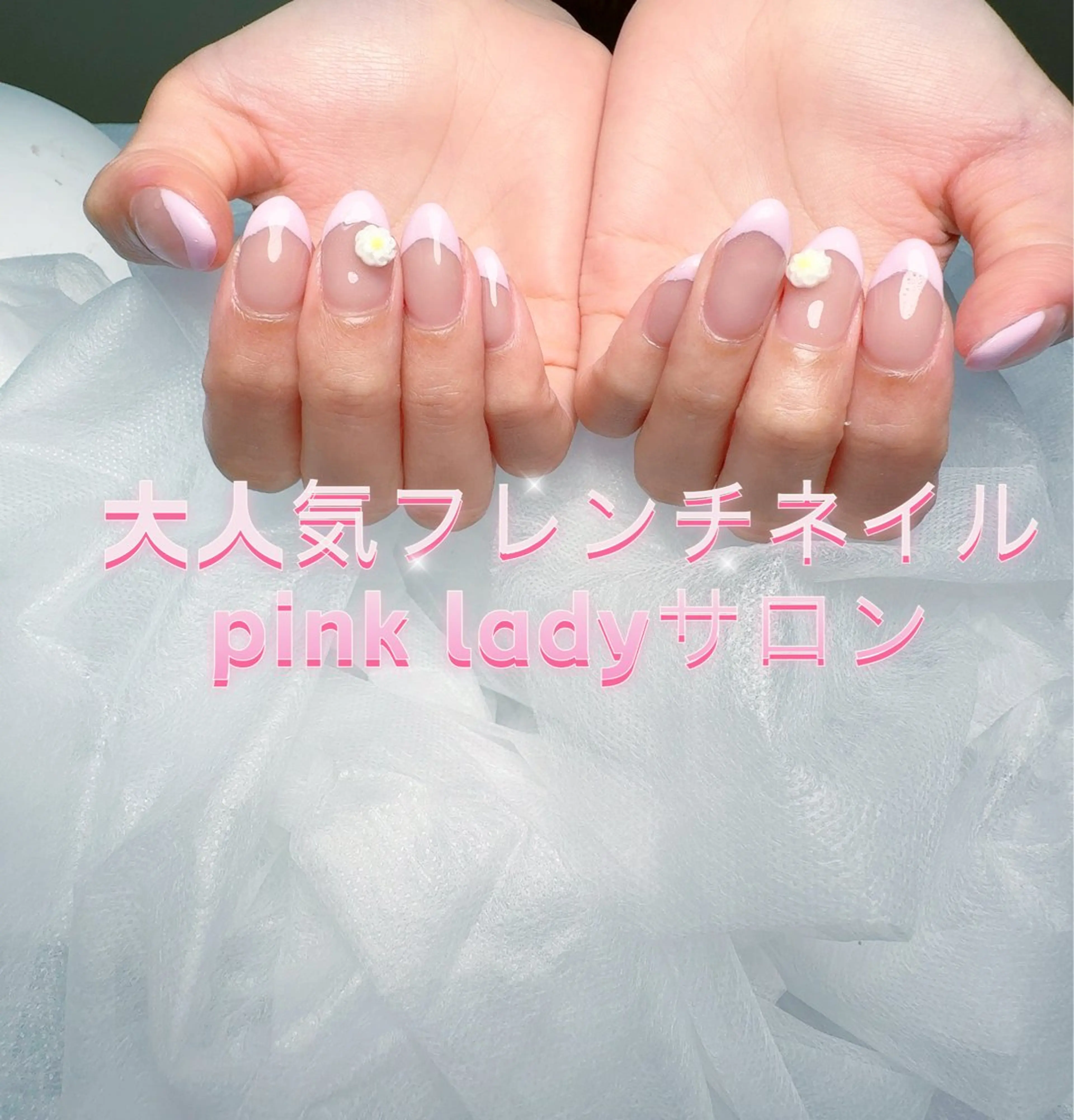 ネイル pink ladyサロン所属・べ にのネイルデザイン