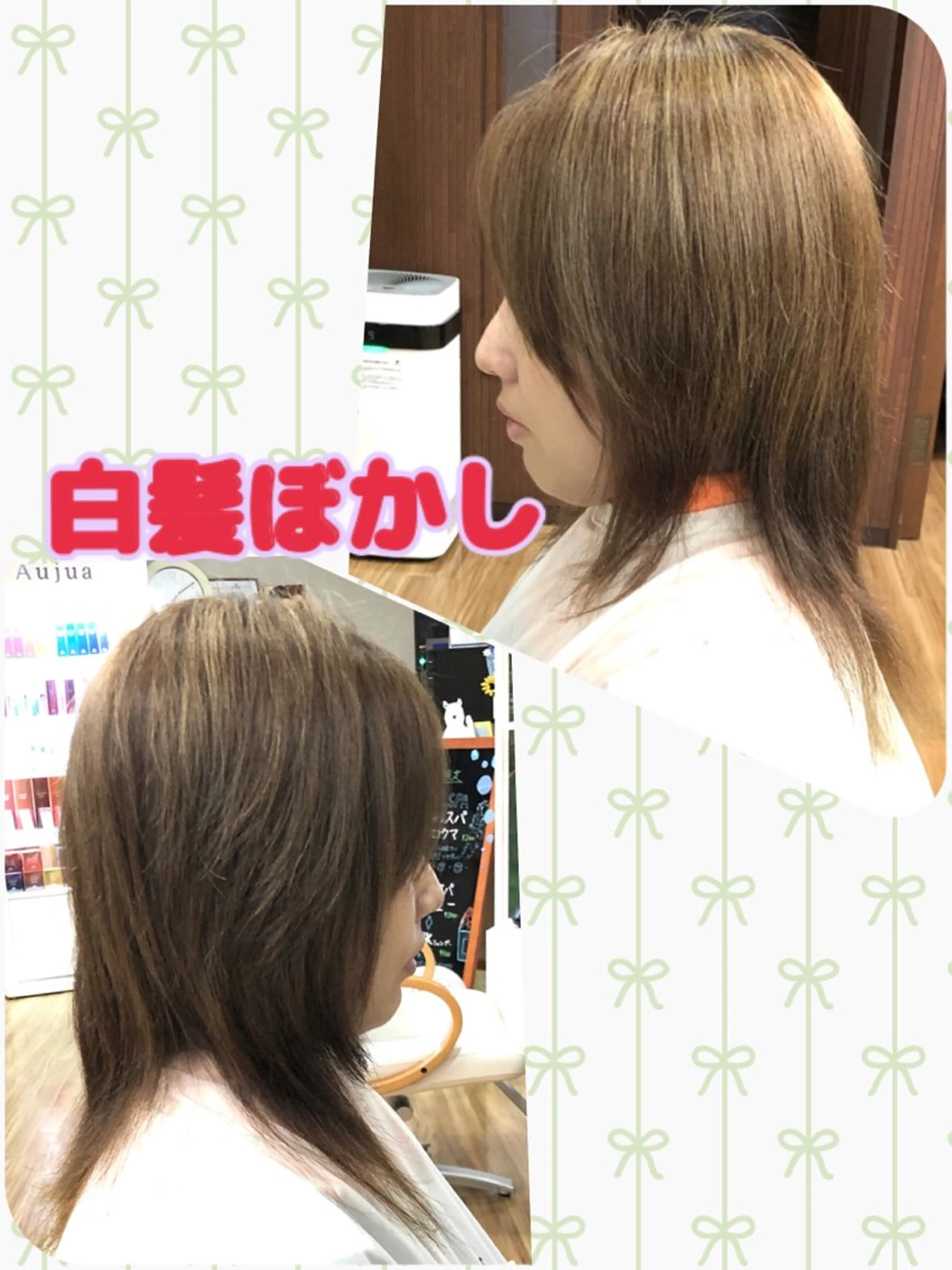 カラー ハイライトカラー 加藤 佳美のヘアスタイル
