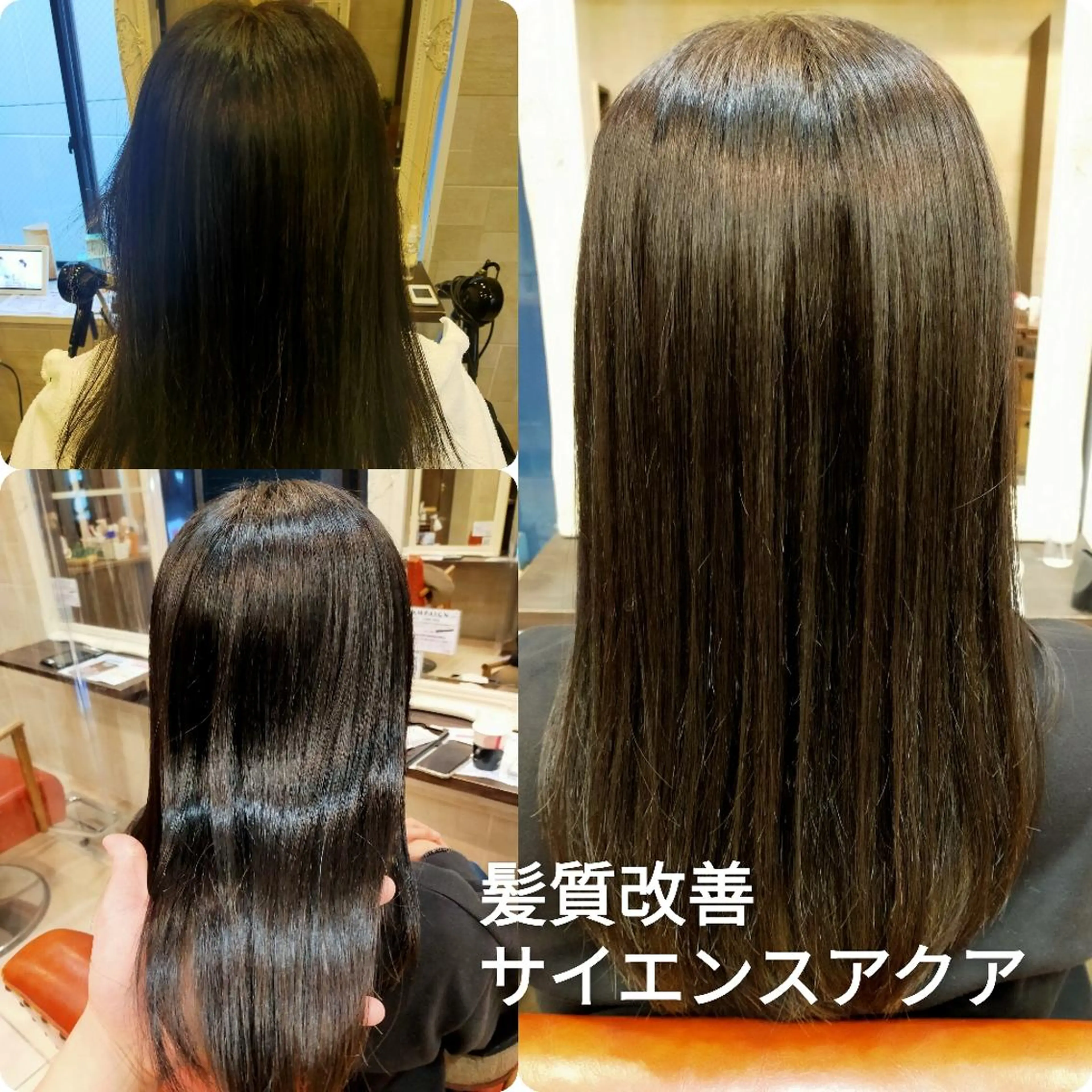 セミロング カット 縮毛矯正 トリートメント 【艶髪特化】 山下 雄輝のヘアスタイル