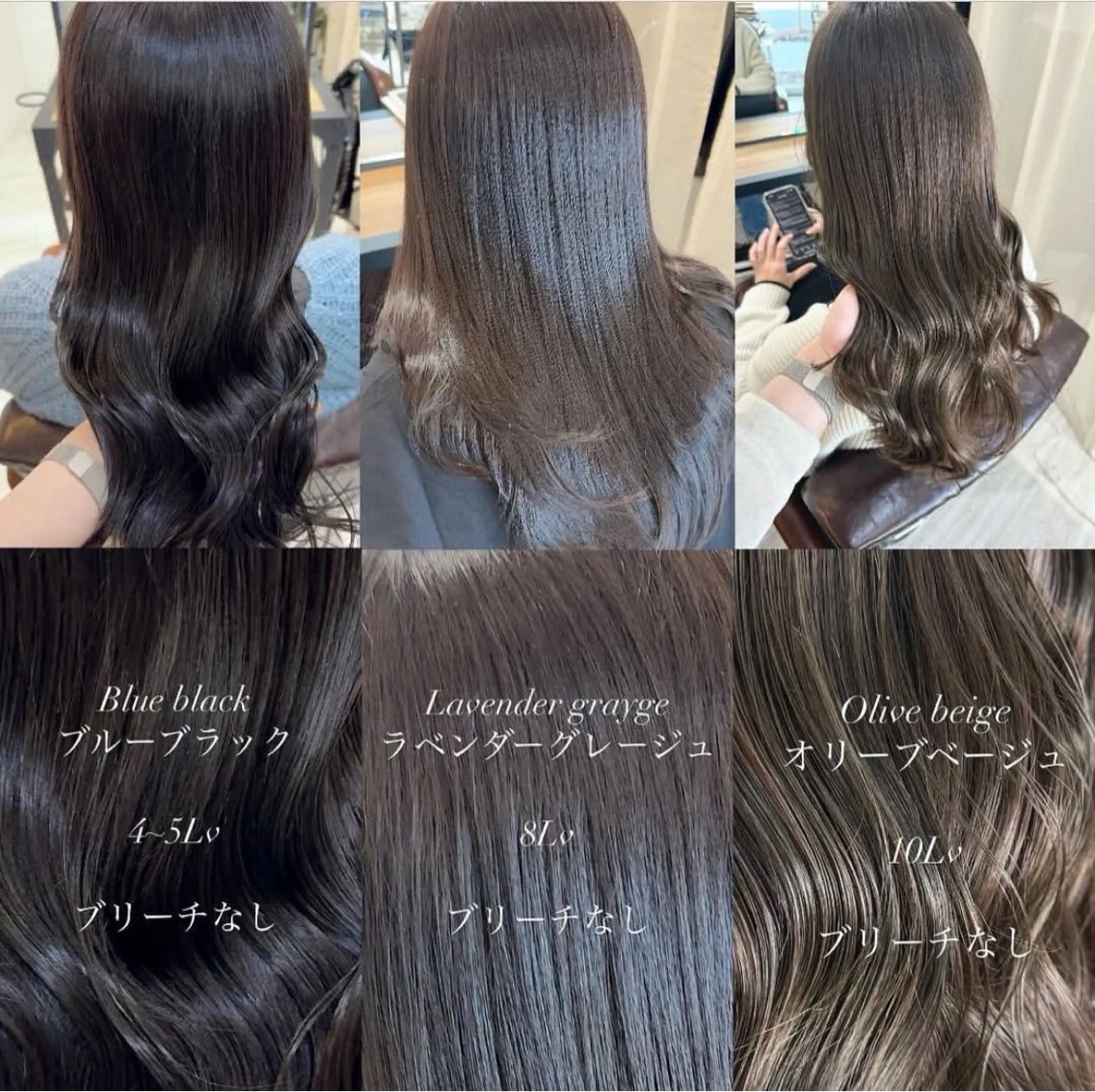 ロング カラー カット ヘアカラー トリートメント 似合わせカット得意 仁井亮のヘアスタイル
