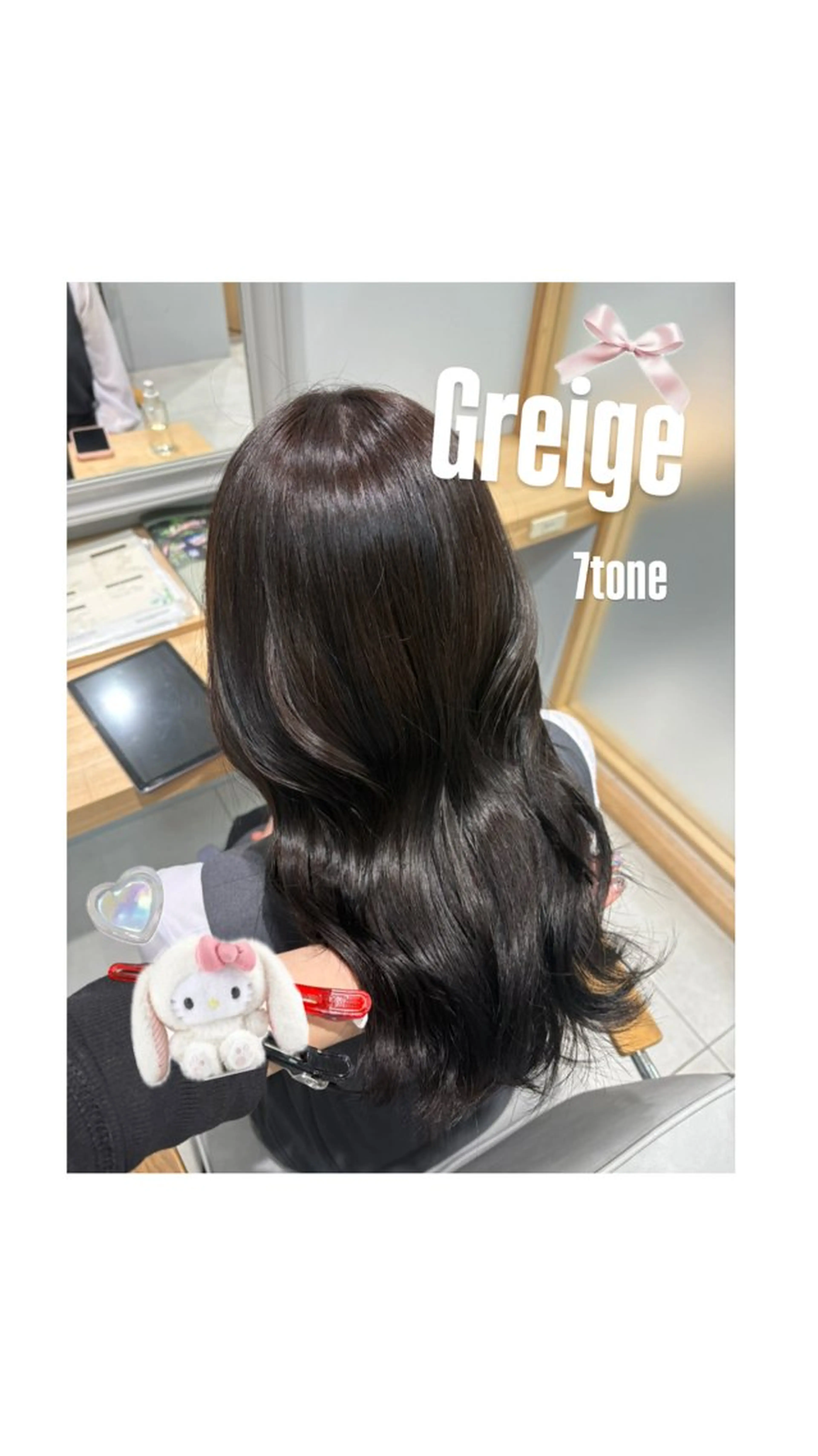 ロング カラー グレージュ 似合わせカット ヘアカラー トリートメント 韓国ヘア/グレージュ カラー🩷リノアのヘアスタイル