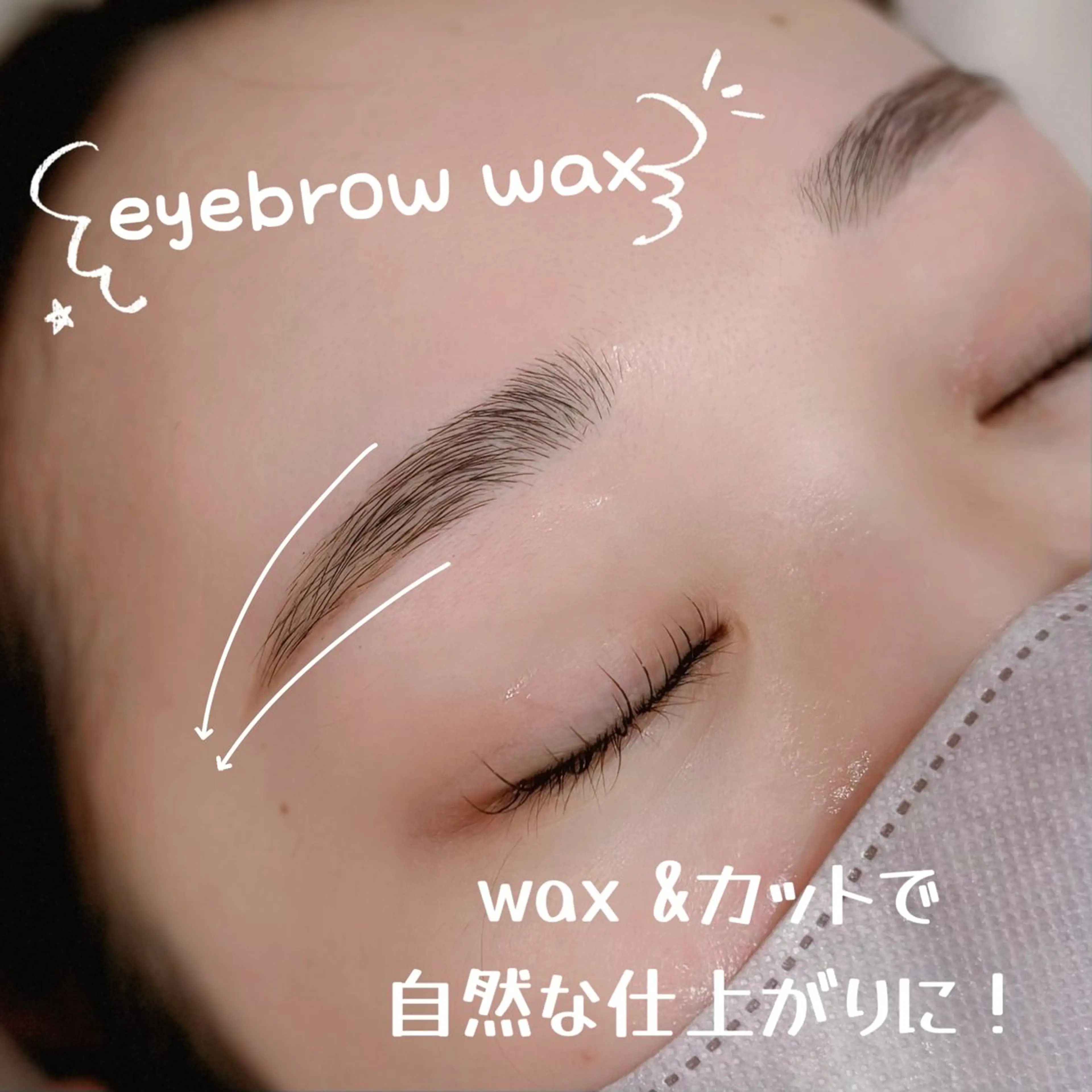 アイブロウ マリーテレジア 無料モデルのマツエク・マツパデザイン