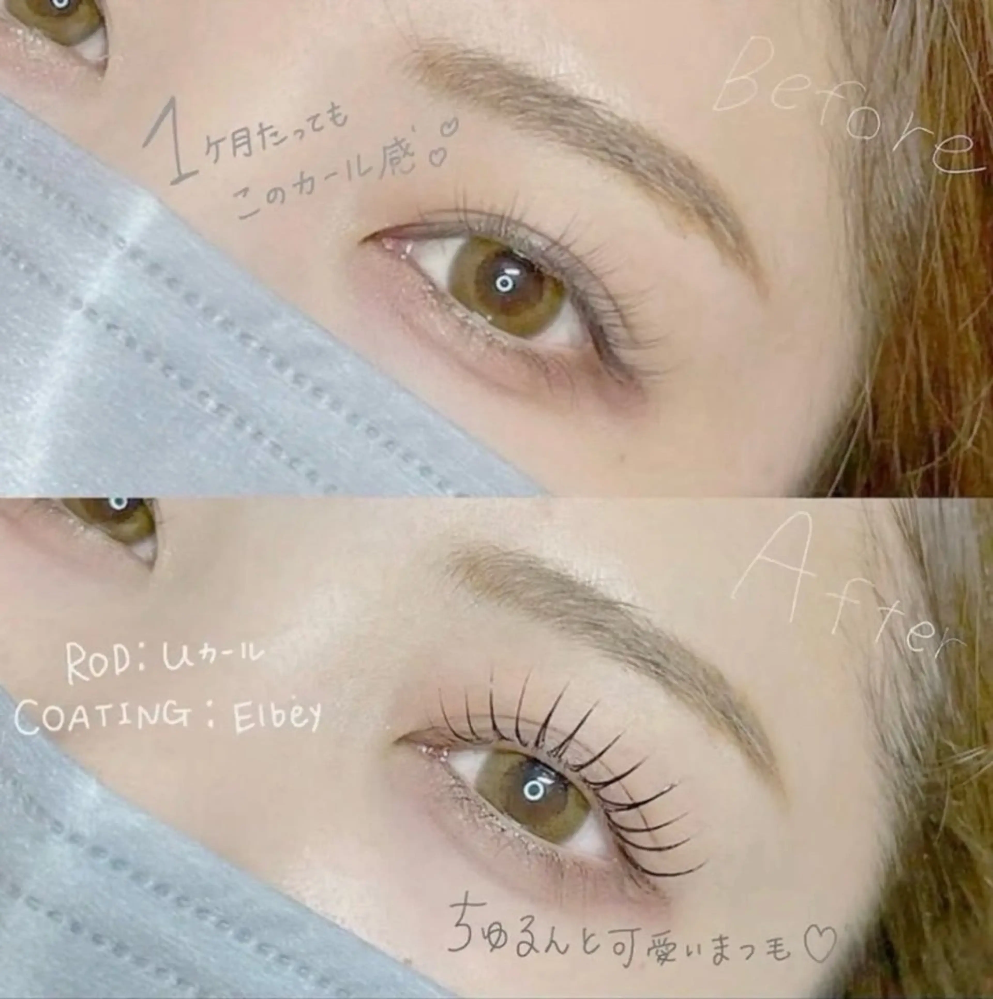 ◯月◯日〜◯日限定 パリジェンヌorまつ毛パーマ🫧の写真