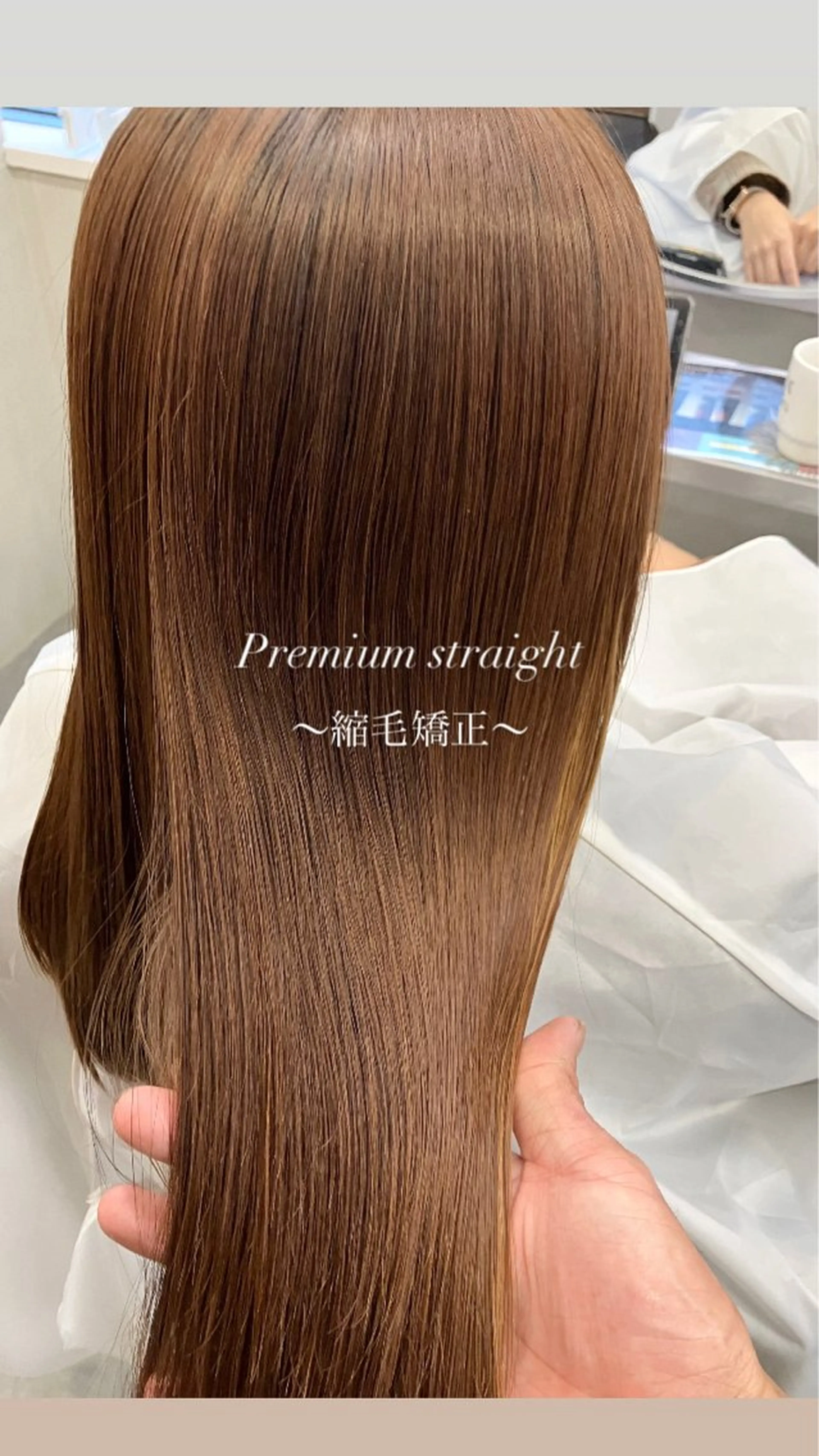ロング ヘアカラー 縮毛矯正 トリートメント 町田 佑人のヘアスタイル