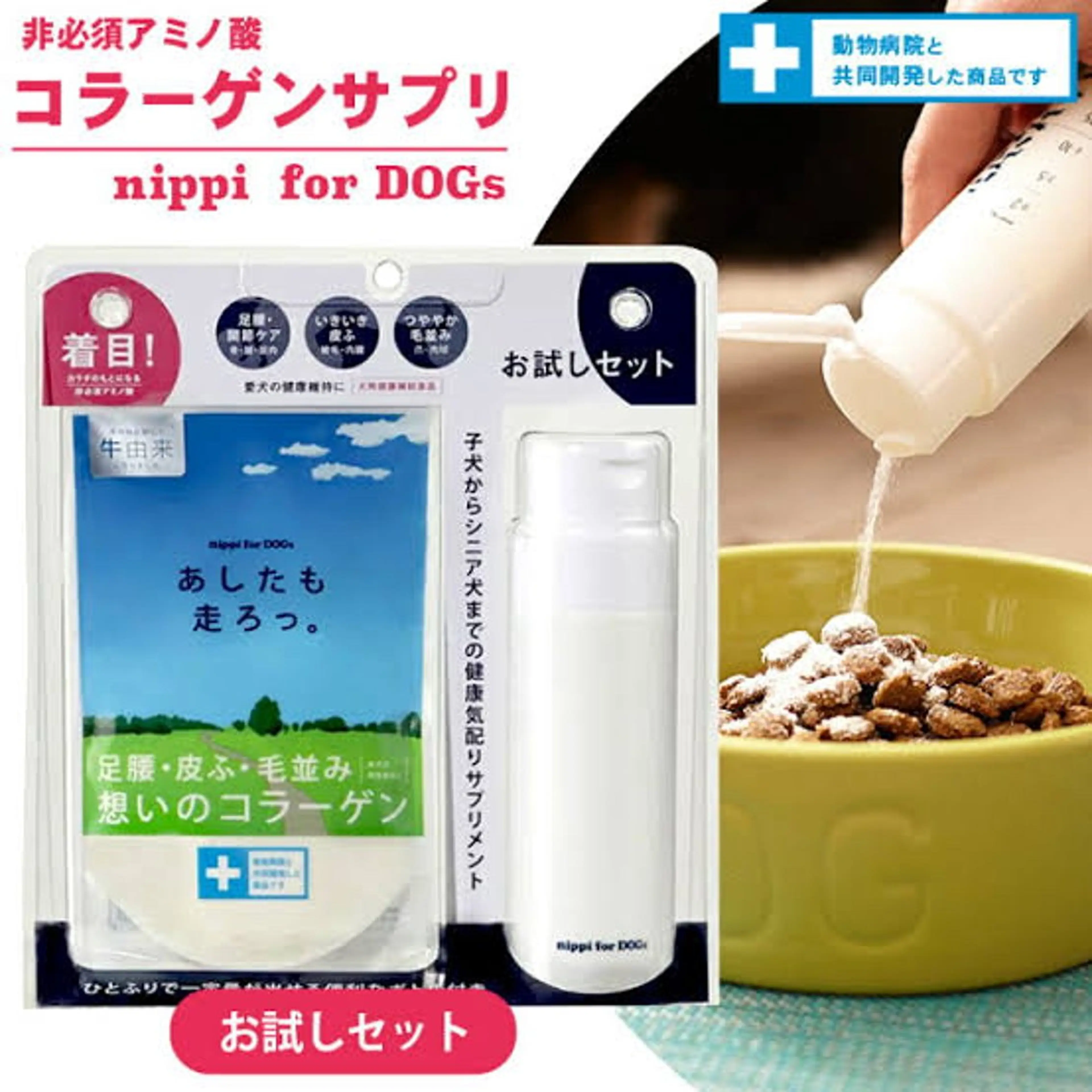 ぱんだ王国エステ所属・ぱんだ王国 エステのエステ・リラクイメージ