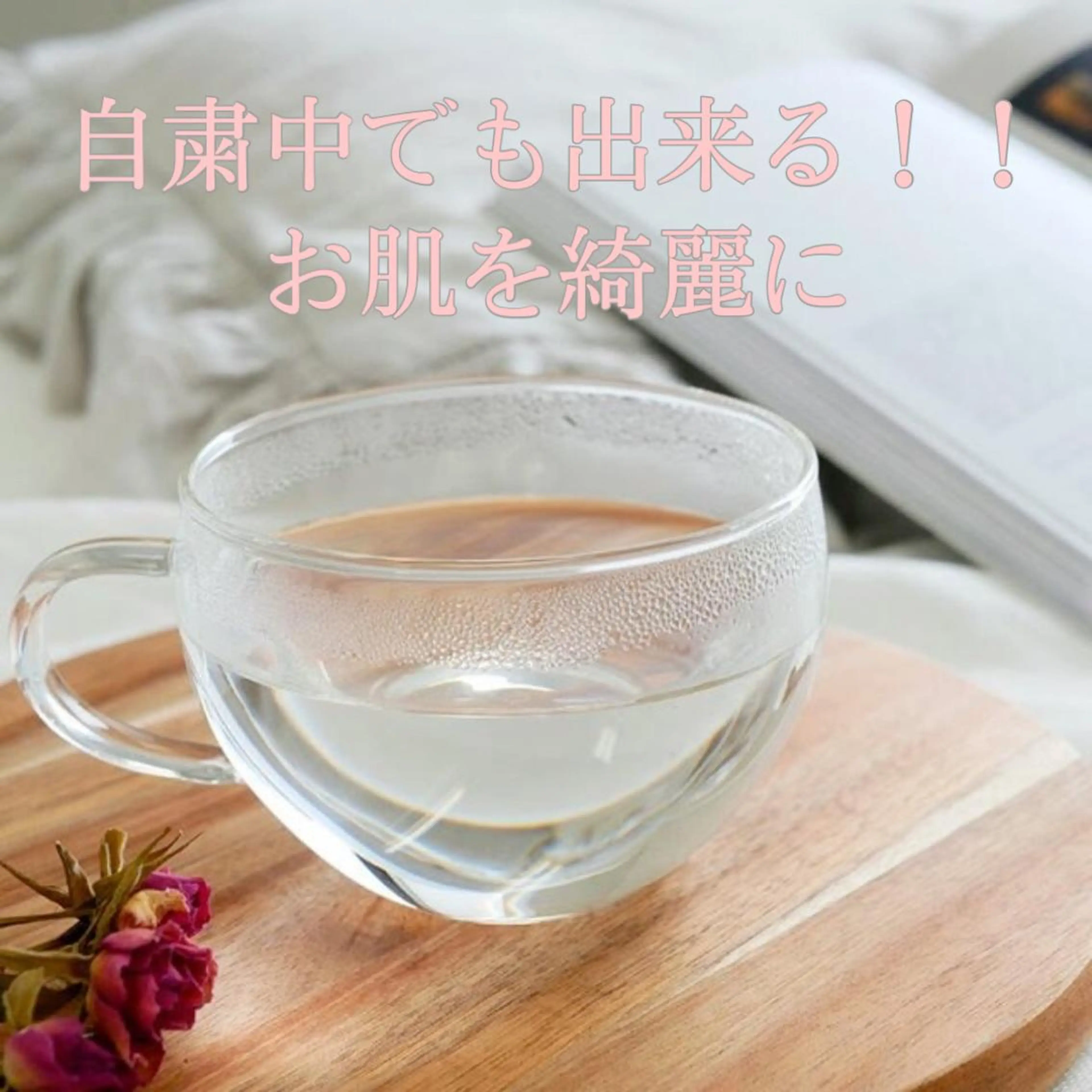 脱毛 都度払い脱毛⭐️ 脱毛サロンMIRACのエステ・リラクイメージ
