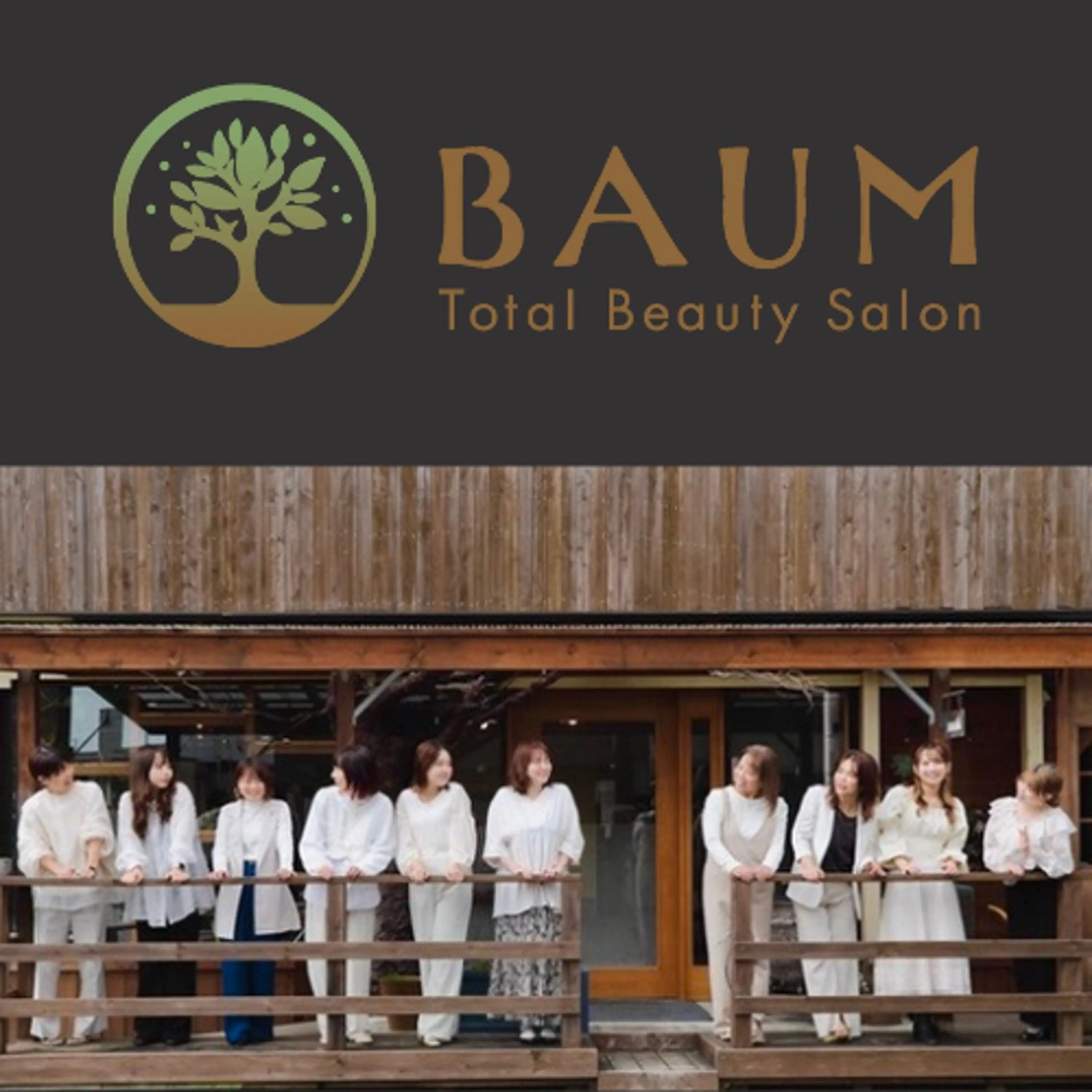 BAUM まやのヘアスタイル