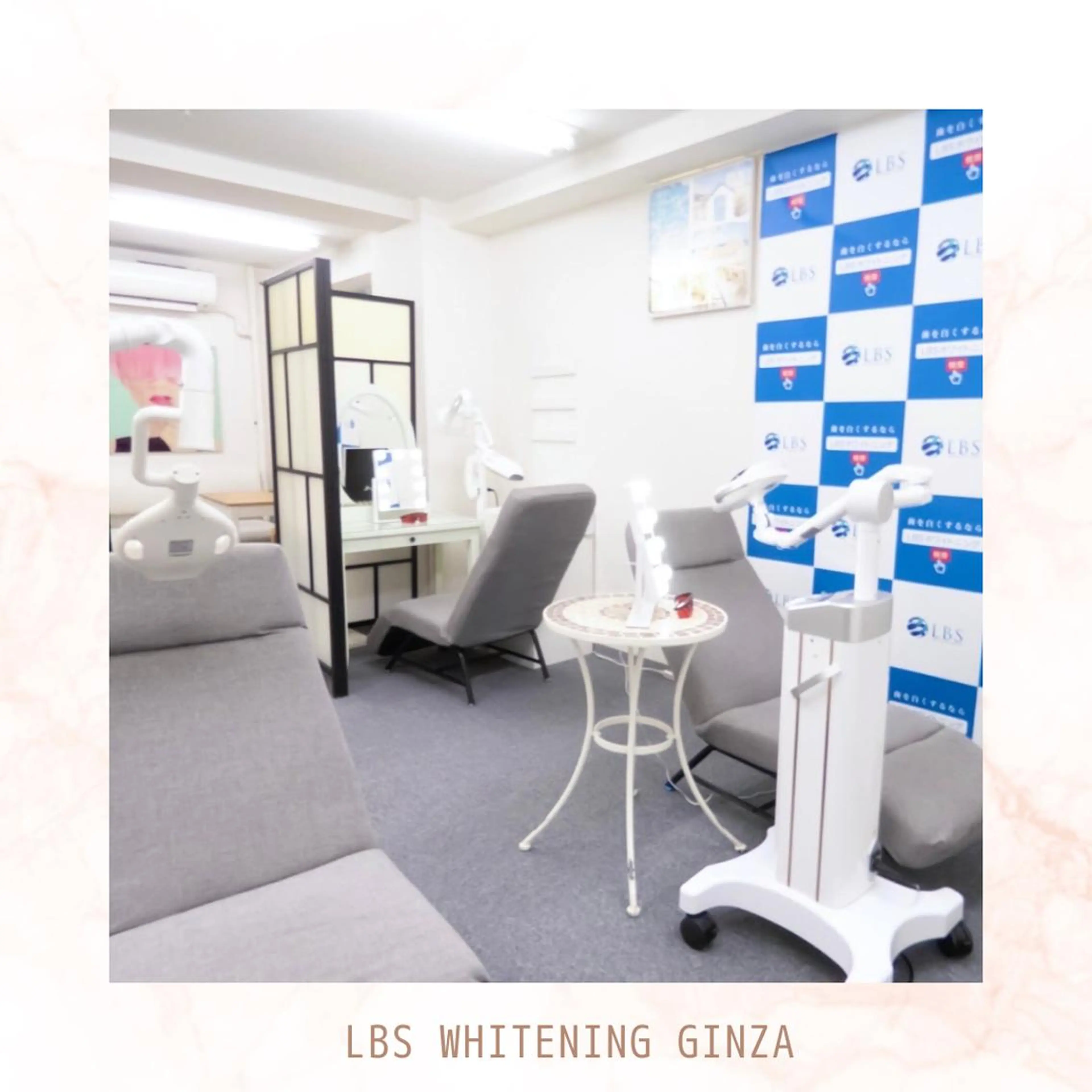 メンズ エステ リラク LBSホワイトニング 銀座店💎店長浦和のその他イメージ