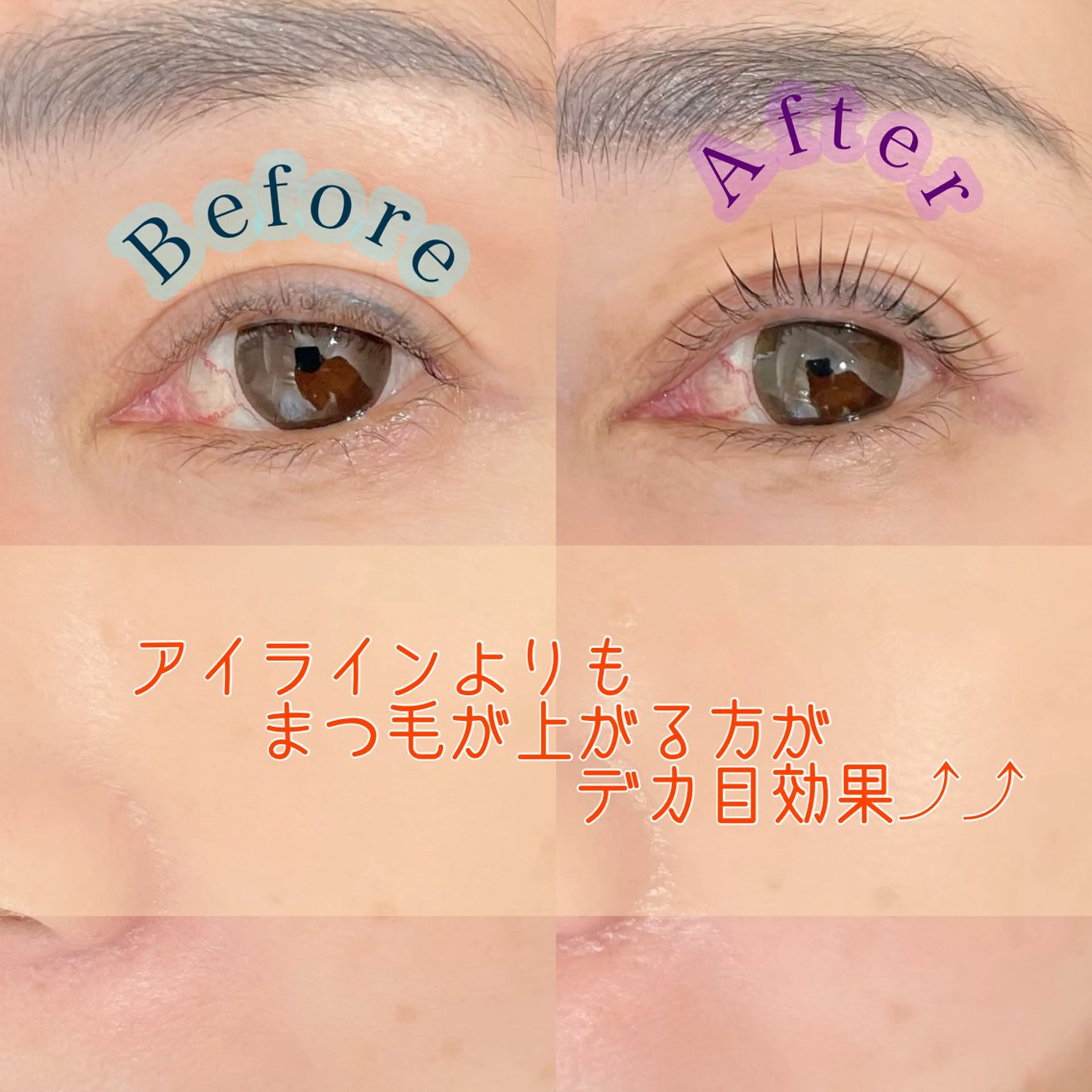 マツエク・マツパ RIM所属・RIM 🕊️ 恵比寿店のマツエク・マツパデザイン