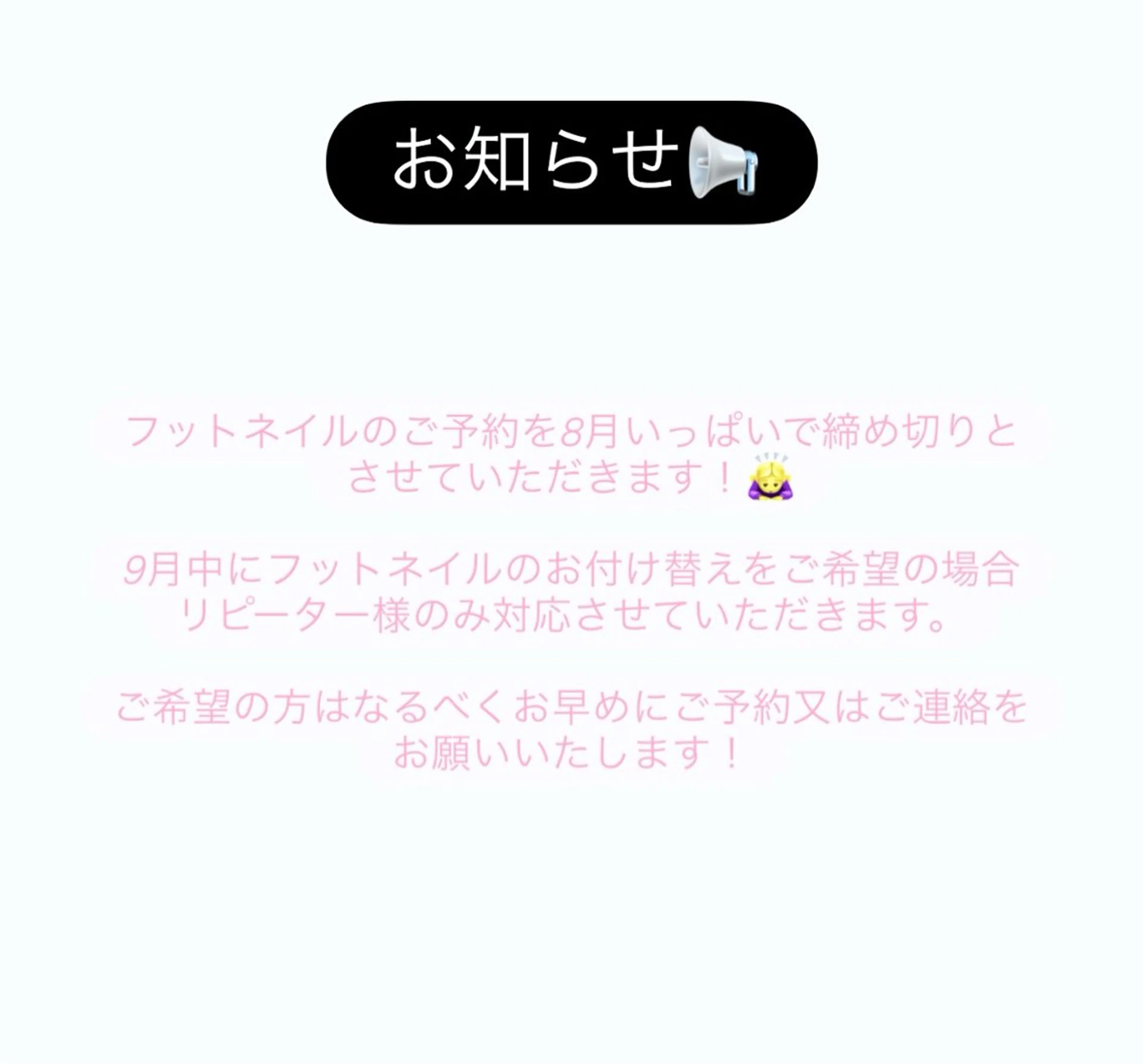ネイル フットネイル Chicchi 加茂宮駅徒歩3分のネイルデザイン