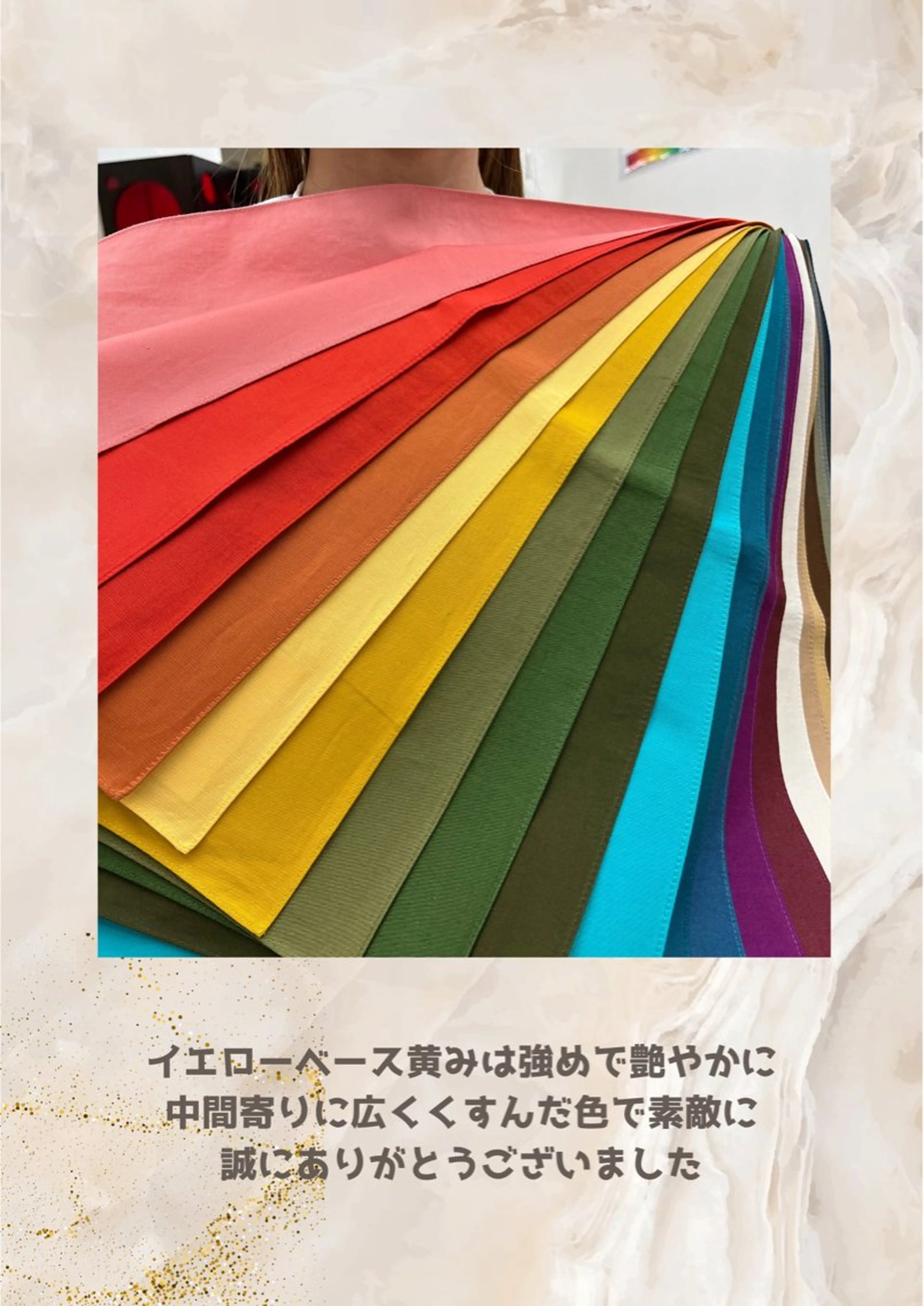 パーソナルカラー診断 自由が丘💐ブルームのその他イメージ