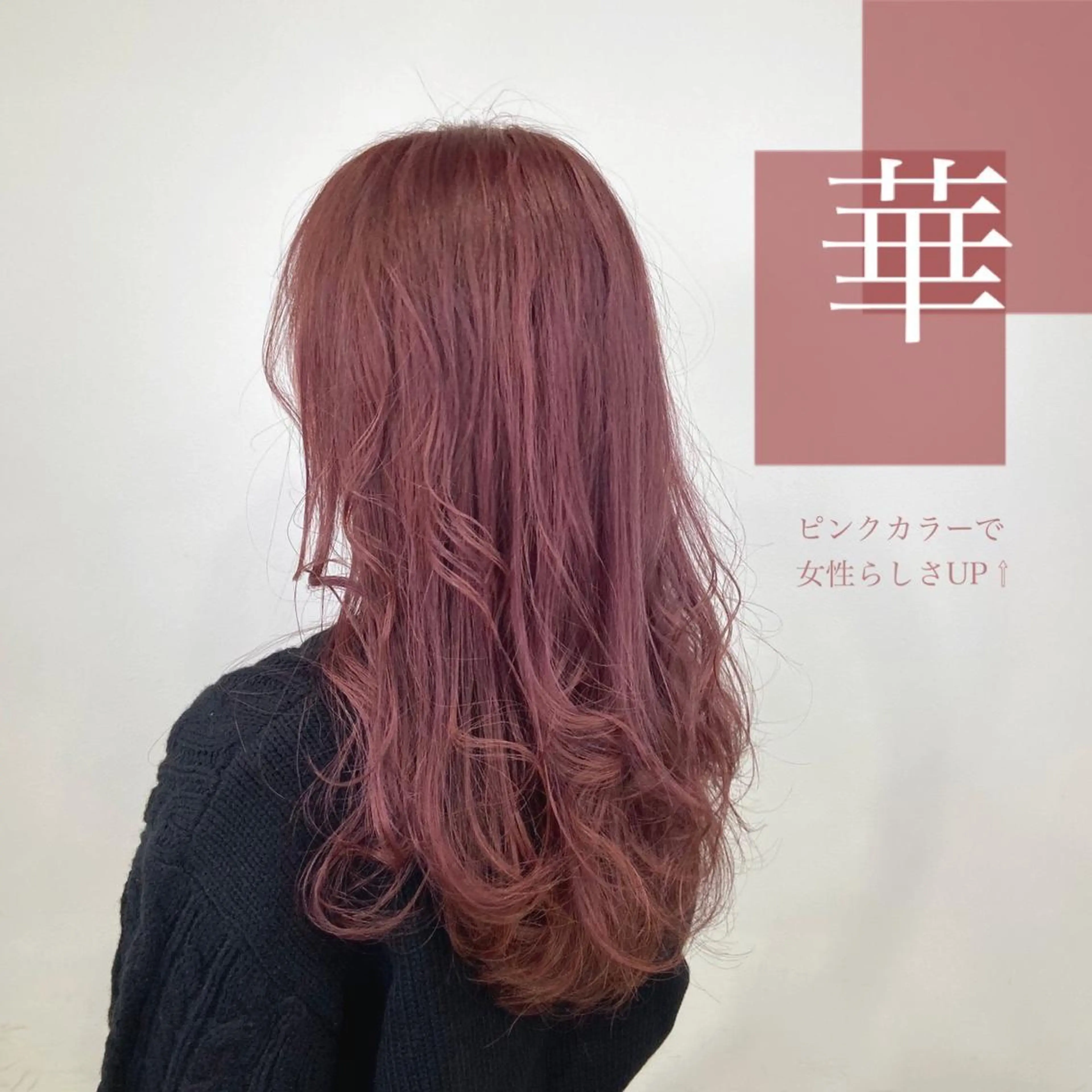 ロング カラー アクアカラー ハイライトカラー ハイトーンカラー イルミナカラー インナーカラー ヘアカラー トリートメント ヘアセット 🌻Insta指名 NO.1🌻Shoのヘアスタイル