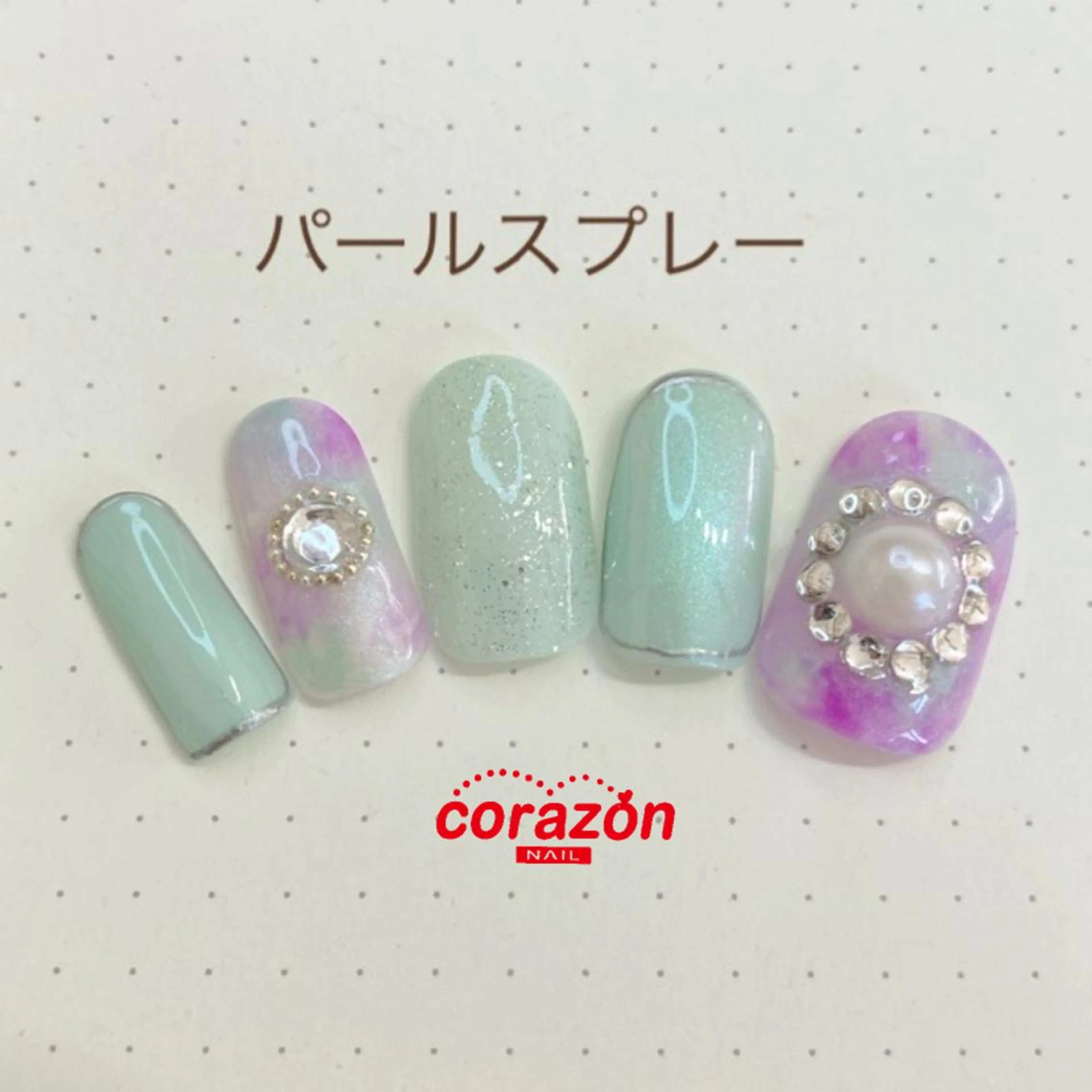 ネイル オーロラネイル グリーン ラメ(グリッター) ワンカラーネイル パープル corazon所属・ネイリスト aicoのネイルデザイン