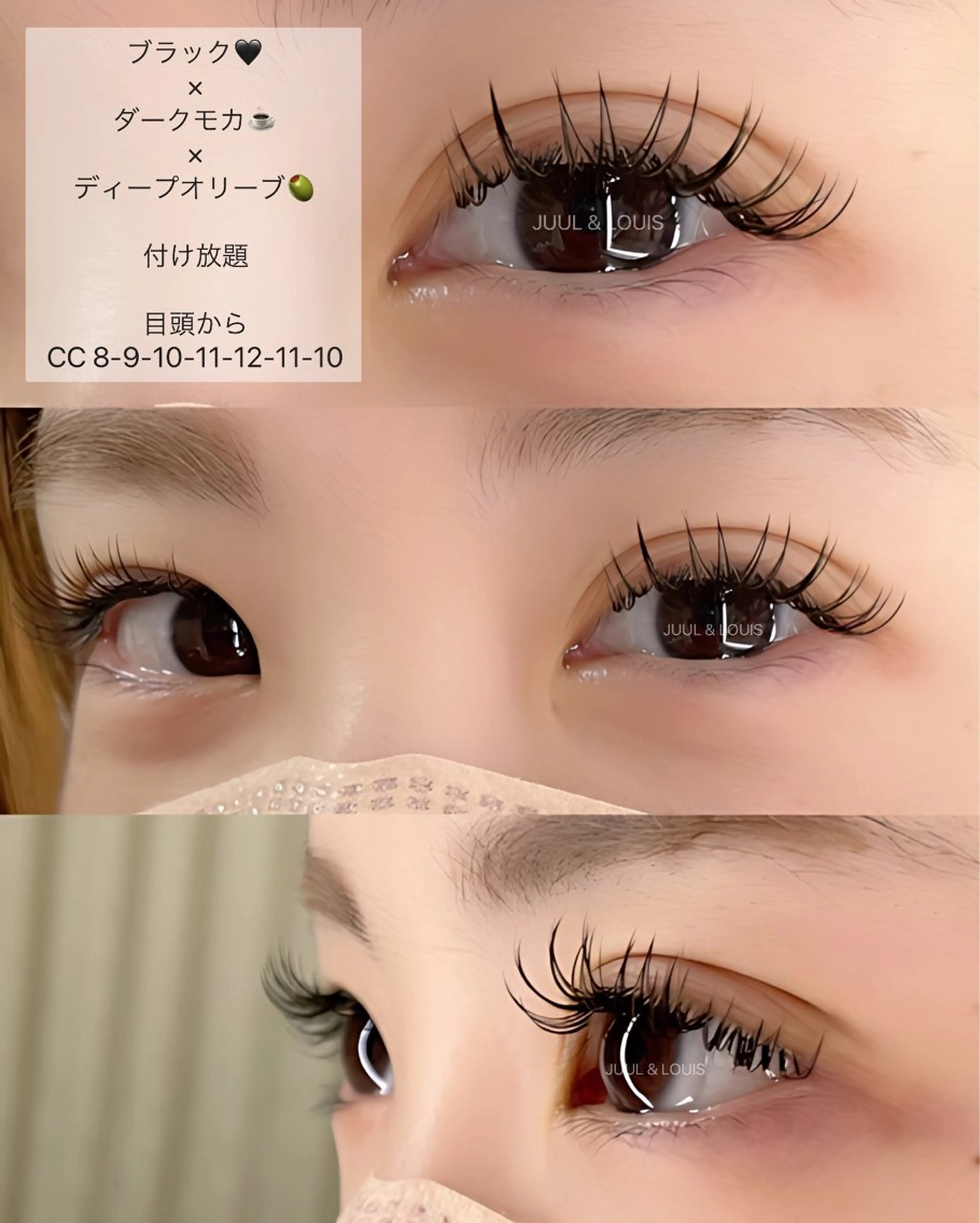マツエク・マツパ マツエク まつげのお店 JUUL & LOUIS ｼﾞｭｰﾙｱﾝﾄﾞﾙｲｽ所属・JUUL&LOUIS 福藤 瞳のエステ・リラクイメージ