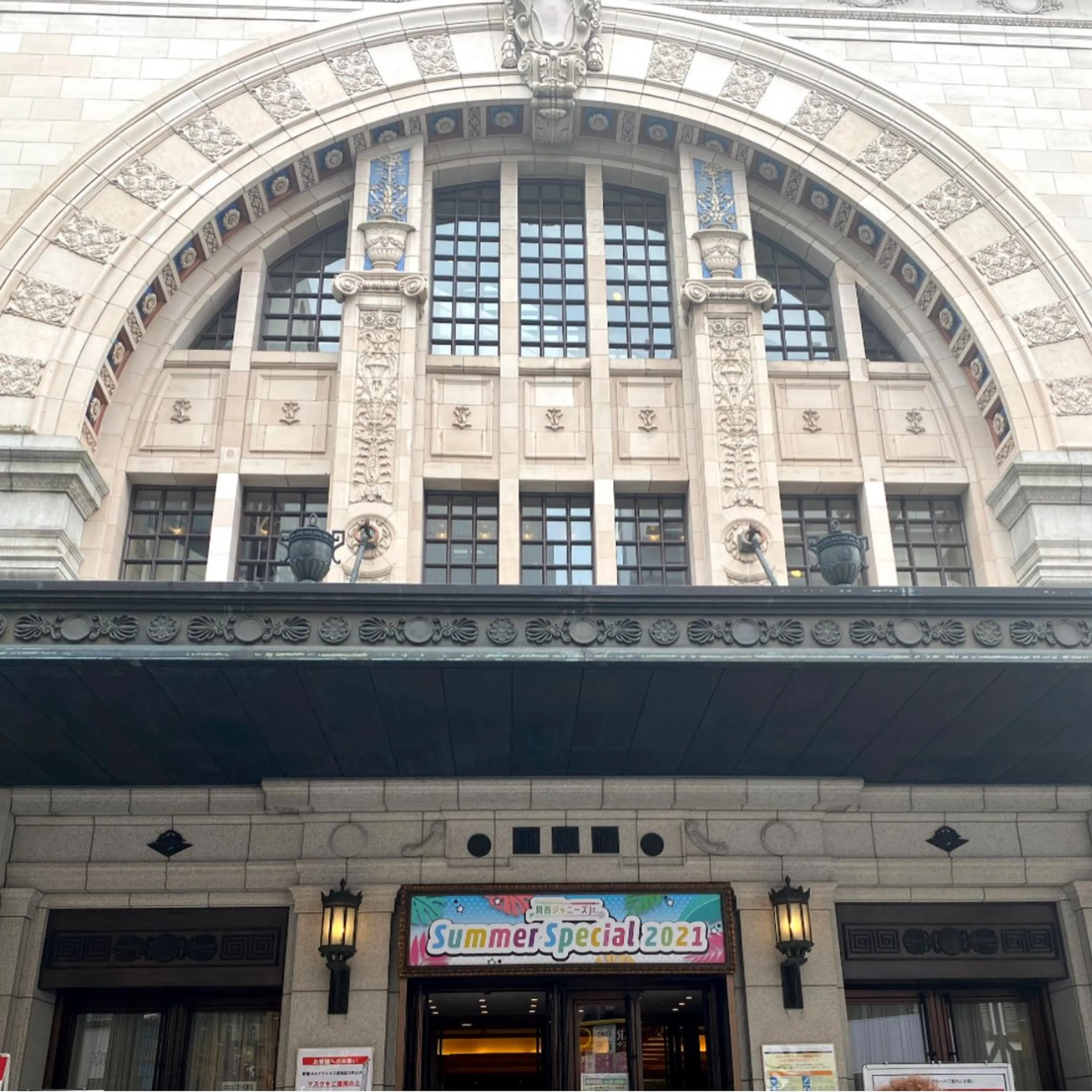 今井 愛歩のマツエク・マツパデザイン