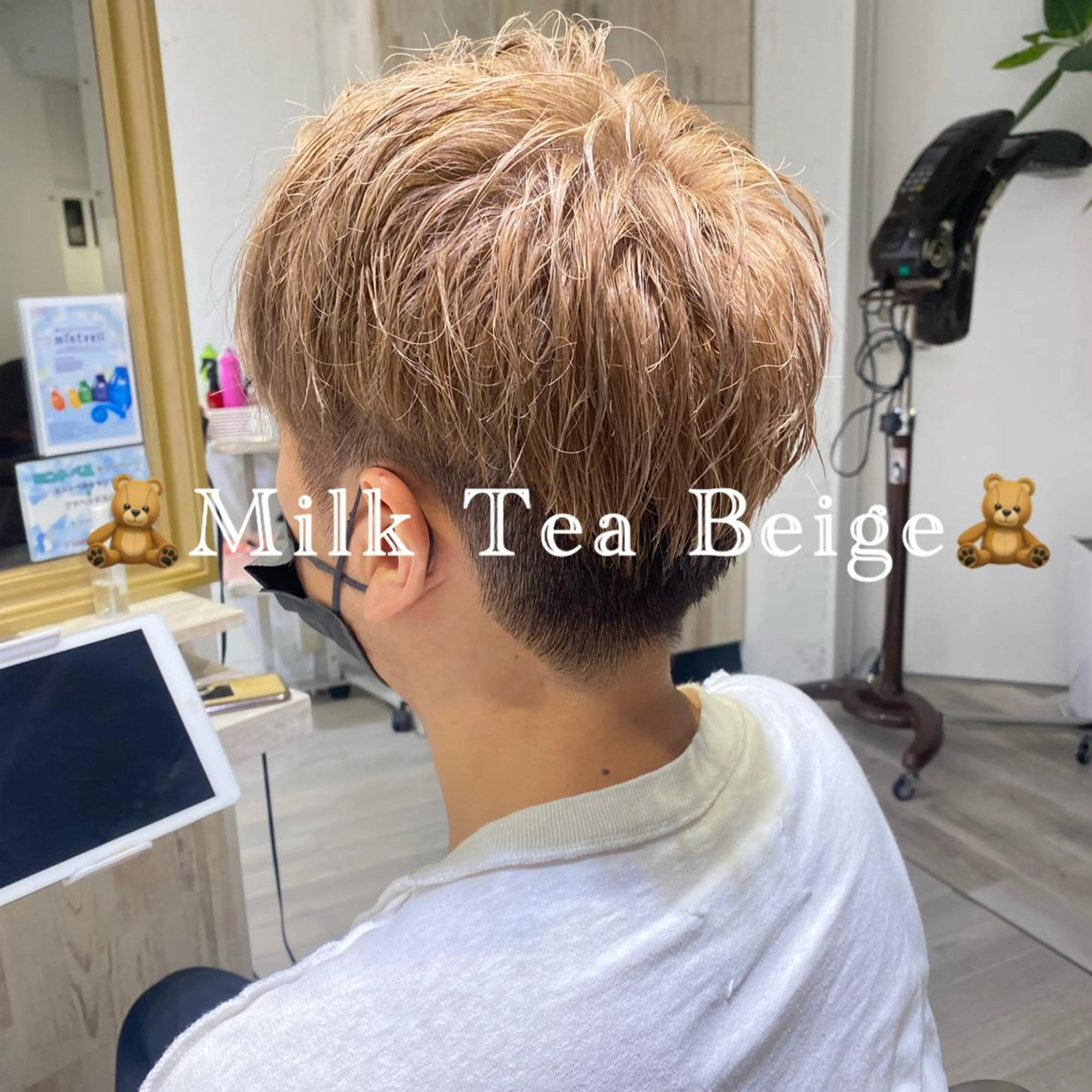 カラー メンズ メンズブリーチ メンズハイトーン ベージュカラー ブリーチ ハイトーンカラー 🌼NAMI 🌼のヘアスタイル