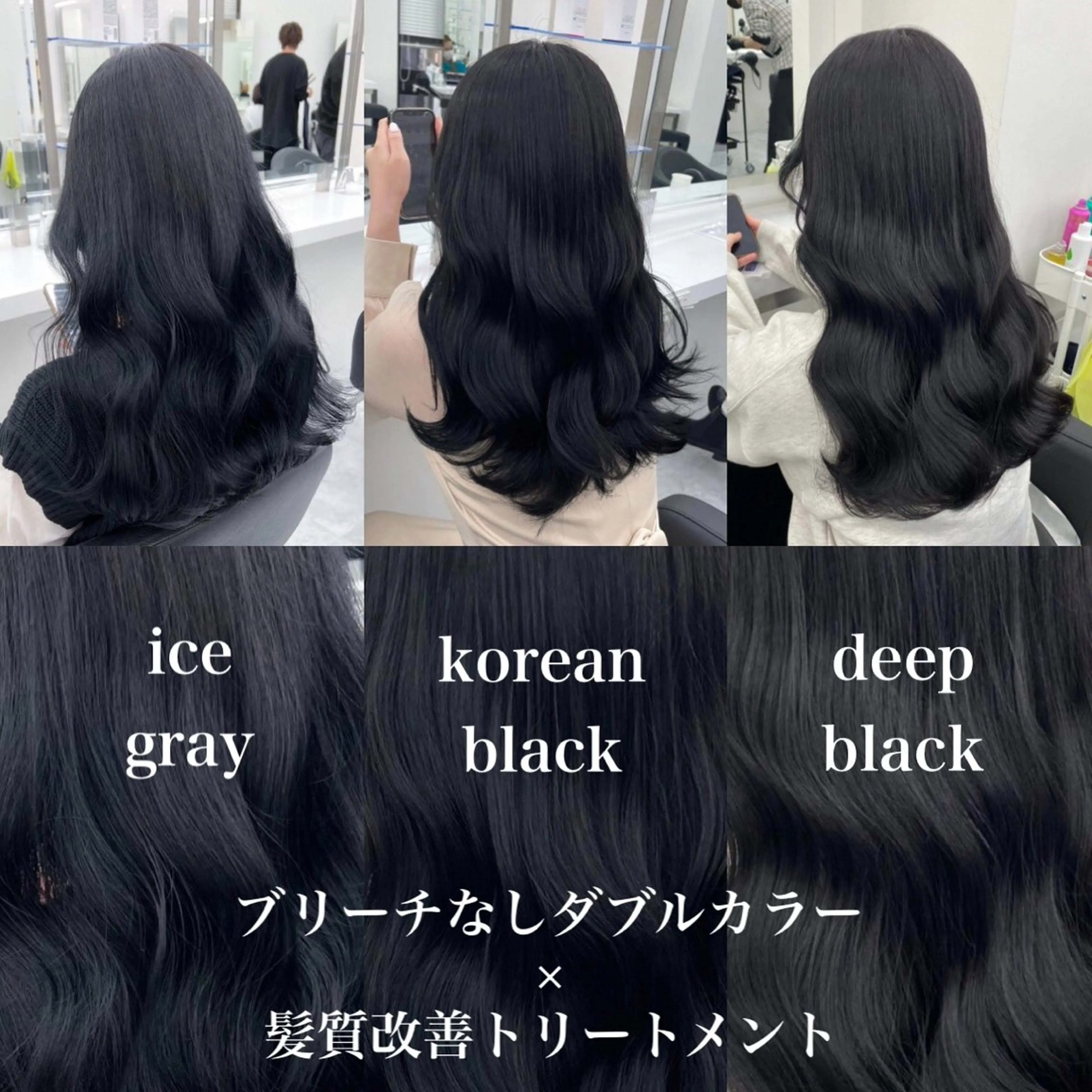 カラー ヘアカラー トリートメント 韓国風hair🖤 Maria🖤のヘアスタイル