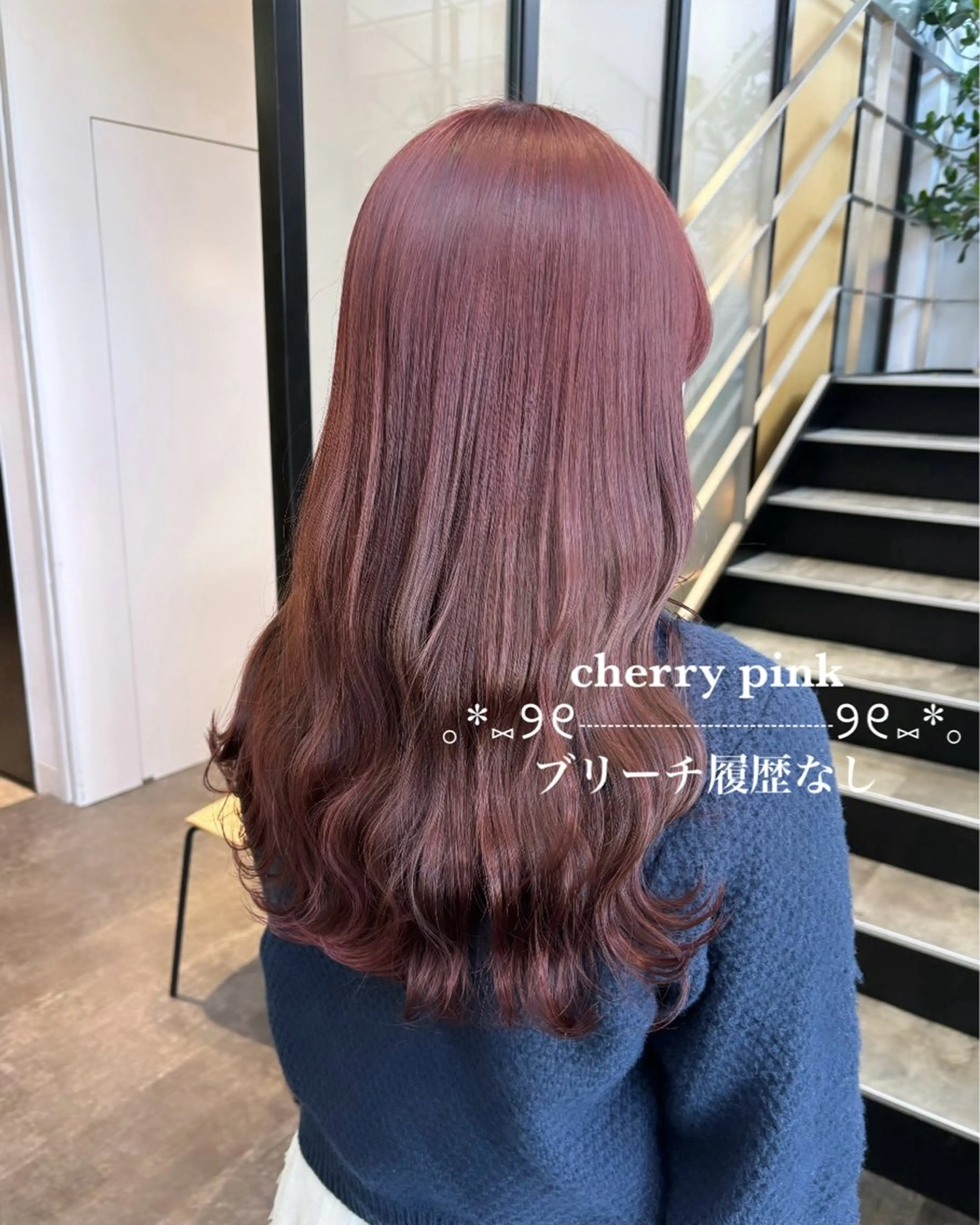 ロング カラー ヘアカラー トリートメント 💗ガーリーヘア🎀 saki💗のヘアスタイル