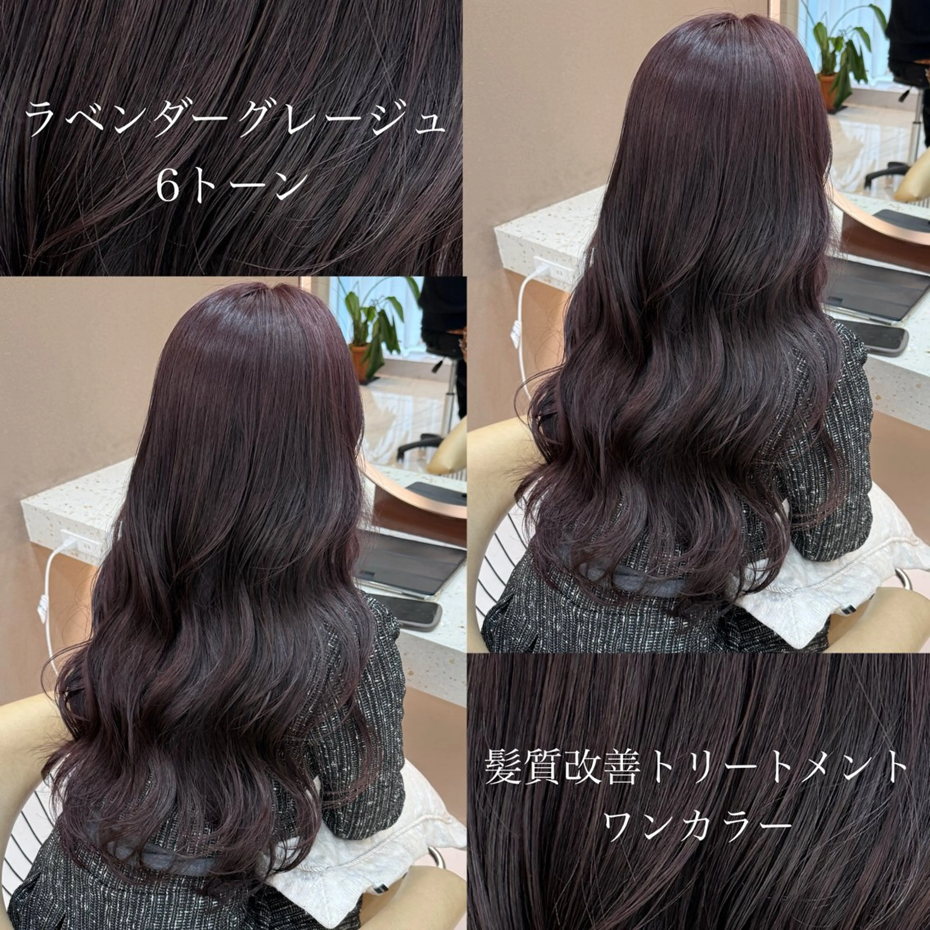 ロング オリーブカラー 長谷川のヘアスタイル