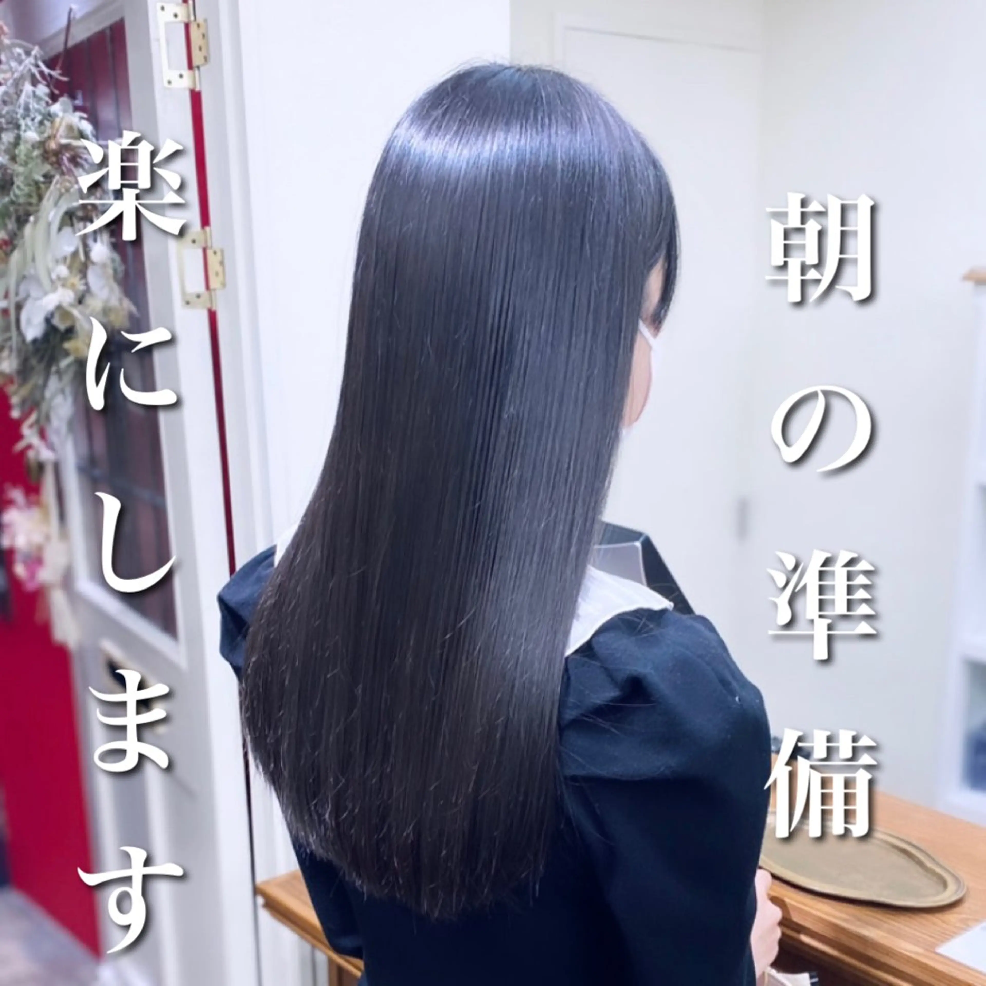 ロング 髪質改善 ヨシンモリ レイヤーカット 縮毛矯正 カット 縮毛矯正 ウルフ/レイヤー /パーマ　ナユタのヘアスタイル