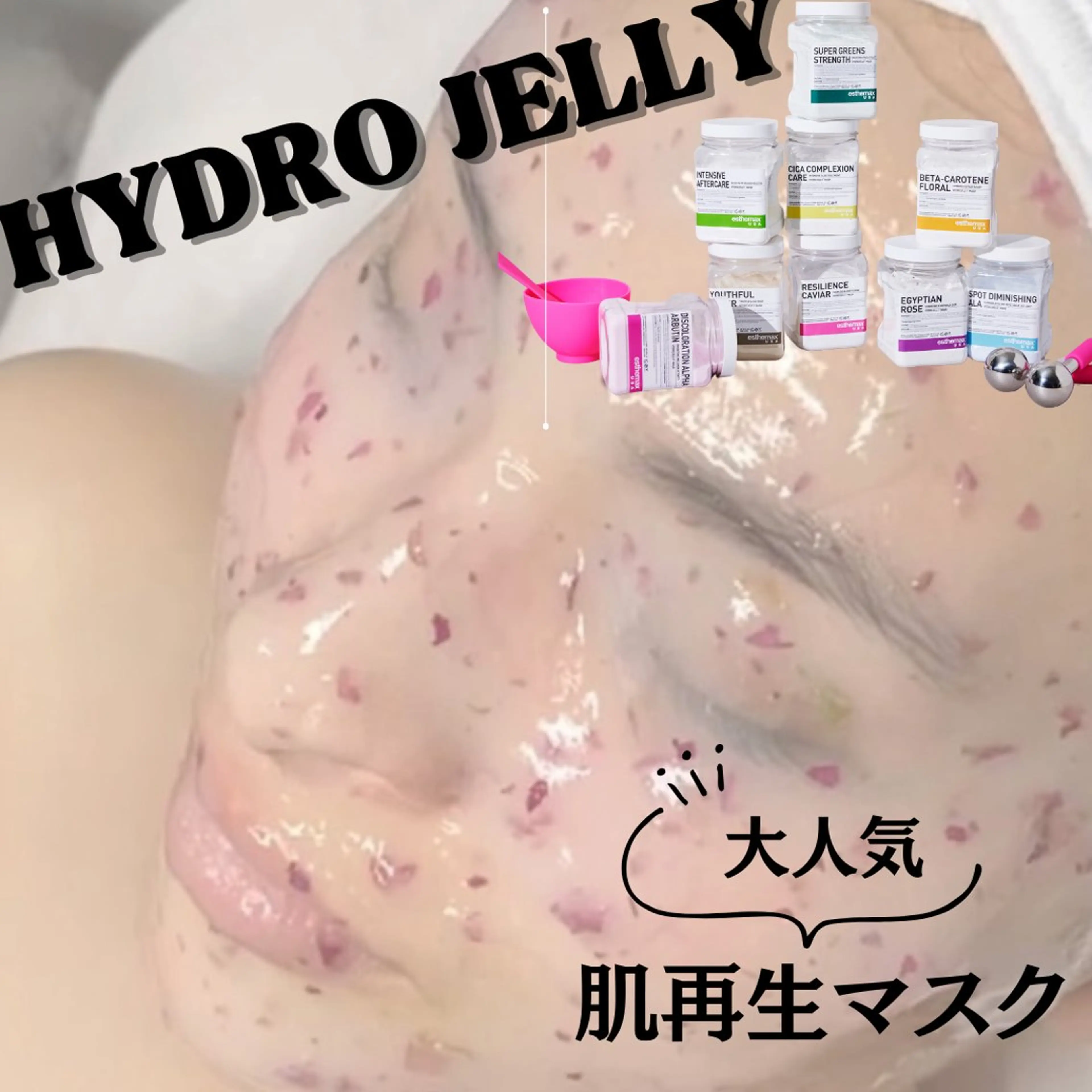 体質／肌質改善専門店 Y.【ワイドット】のエステ・リラクイメージ