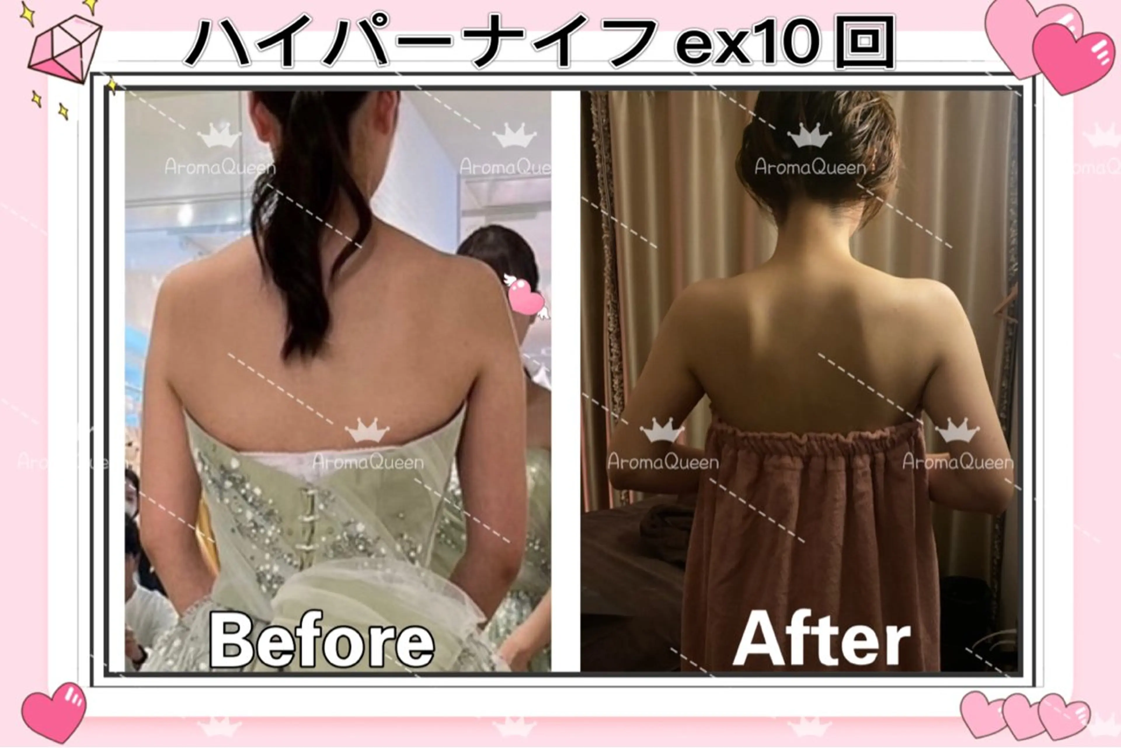 エステ アロマクイーン所属・所沢痩身小顔コルギ AromaQueenのエステ・リラクイメージ