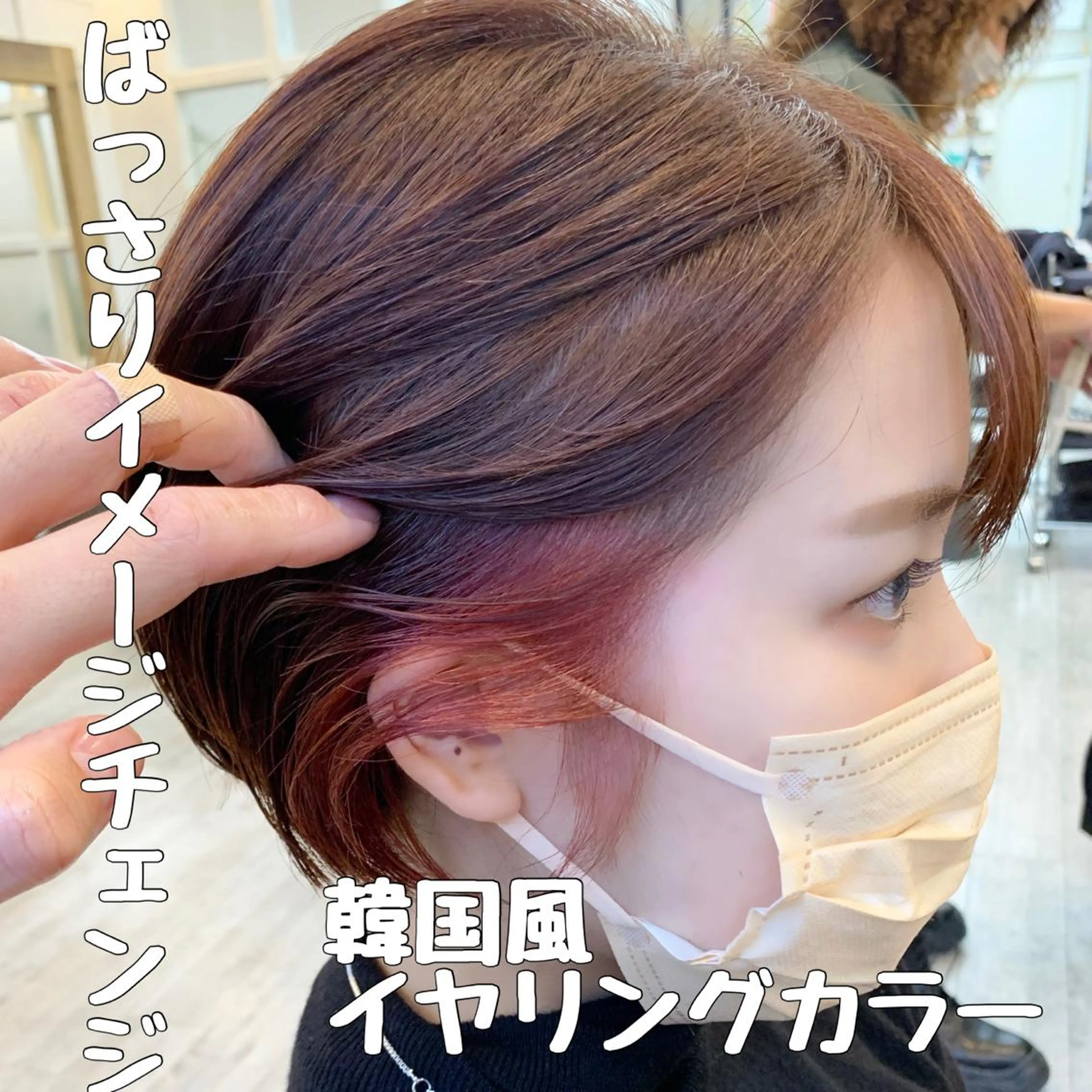 ショート カラー ベージュカラー グレージュ ボブ くせ毛 顔周りカット カット ヘアカラー トリートメント 透明感×髪質改善🧸 韓国ヘア　武田涼のヘアスタイル
