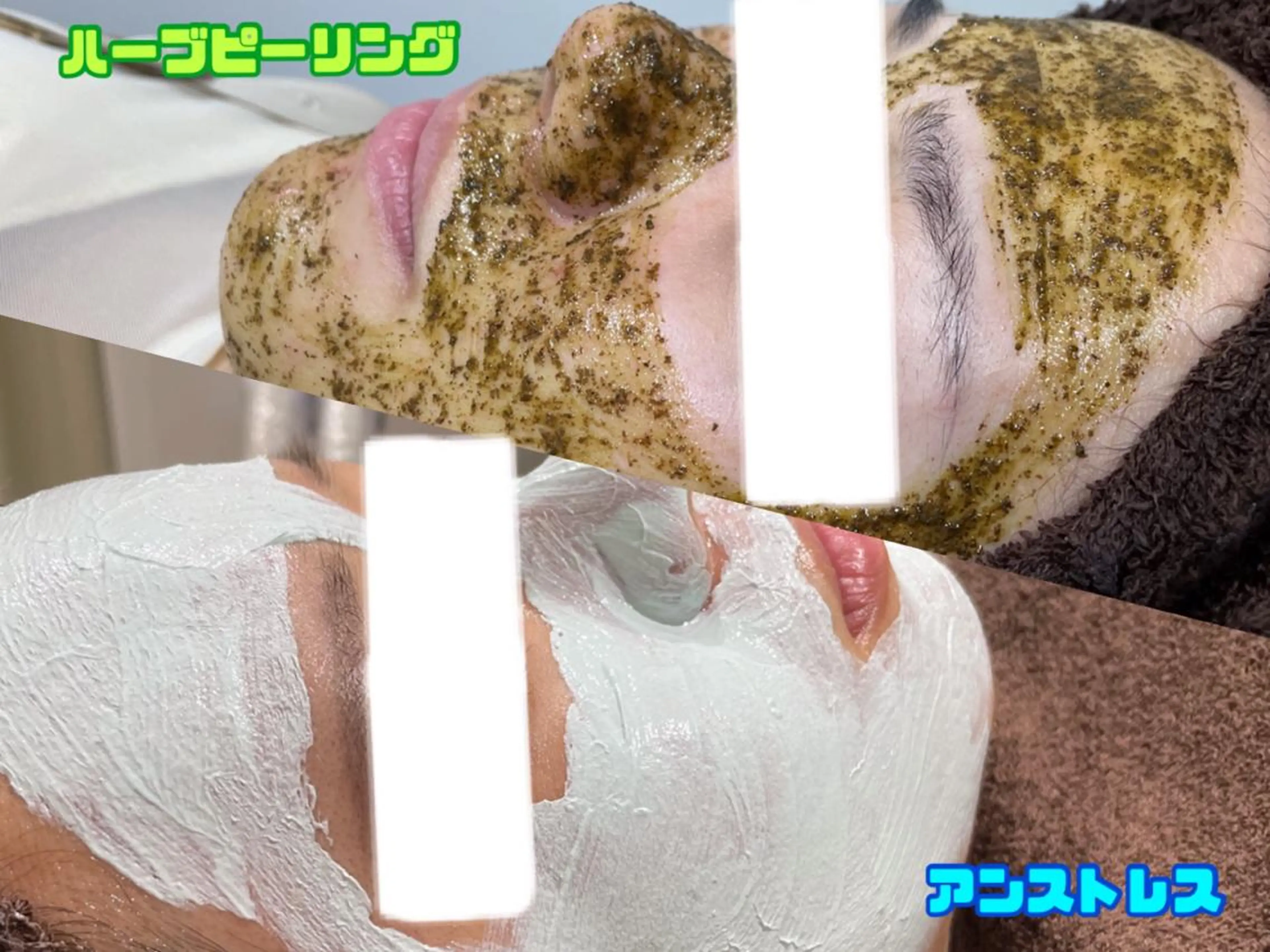 メンズ Diar salonのエステ・リラクイメージ