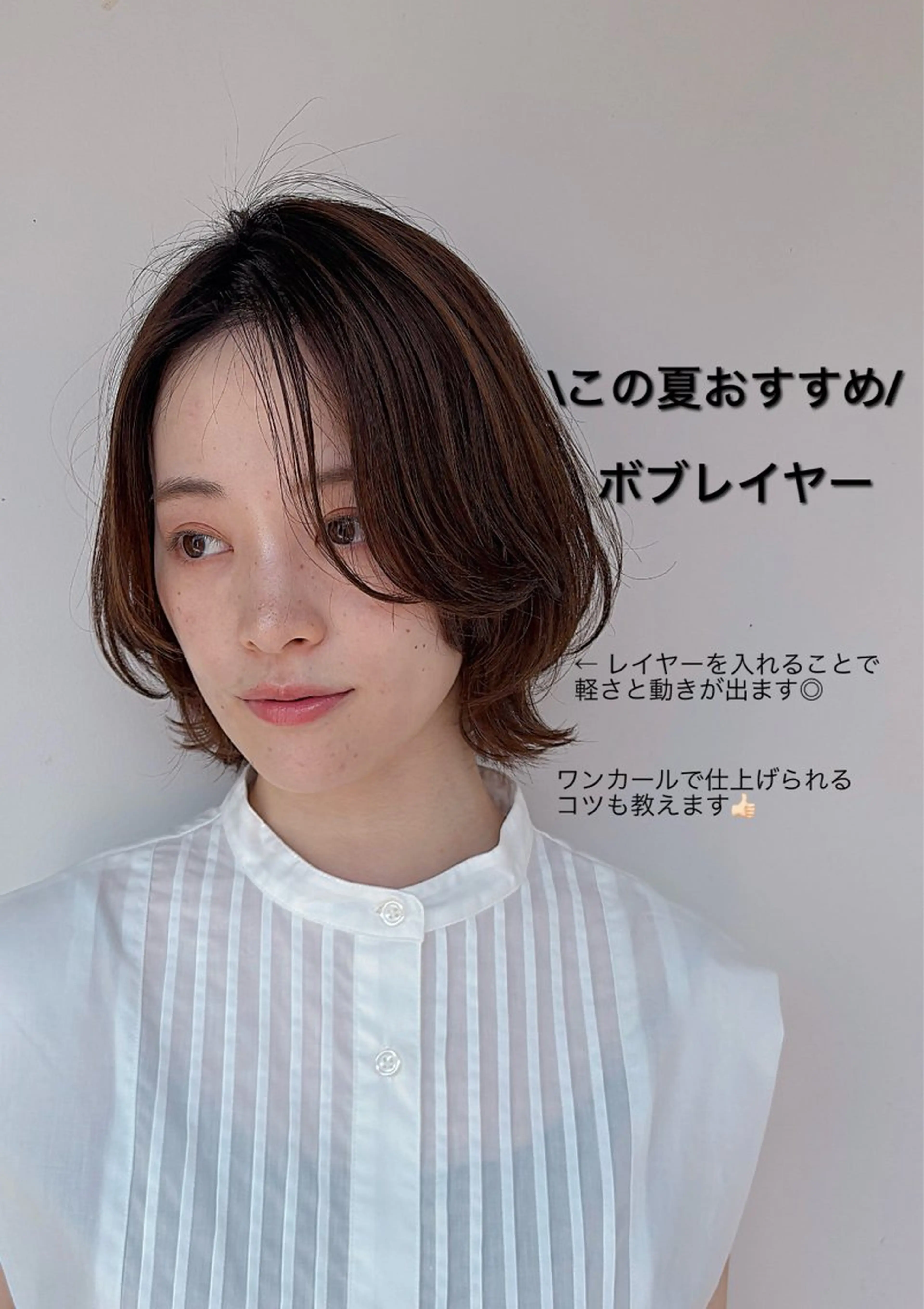 ミディアム ボブレイヤー ボブ レイヤーカット ボブ/ミディアム 親しみやすさ/さくらのヘアスタイル