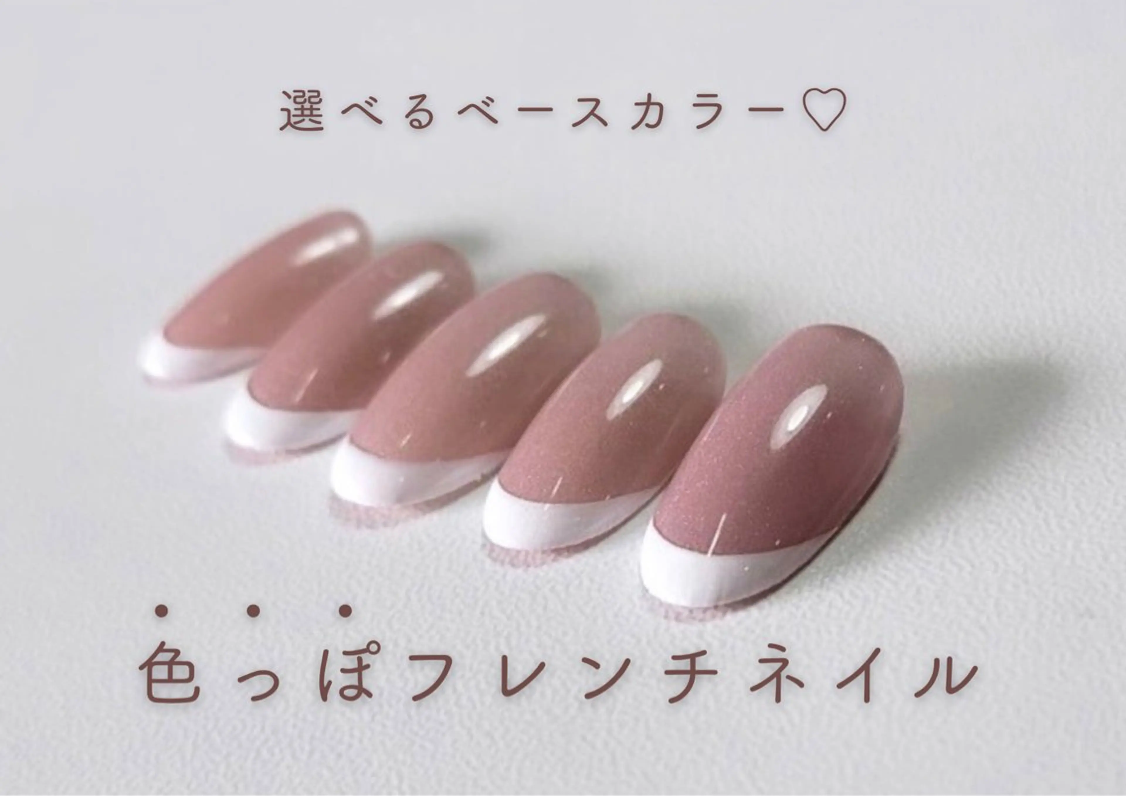 【他店オフ込み】定額フレンチネイルの写真