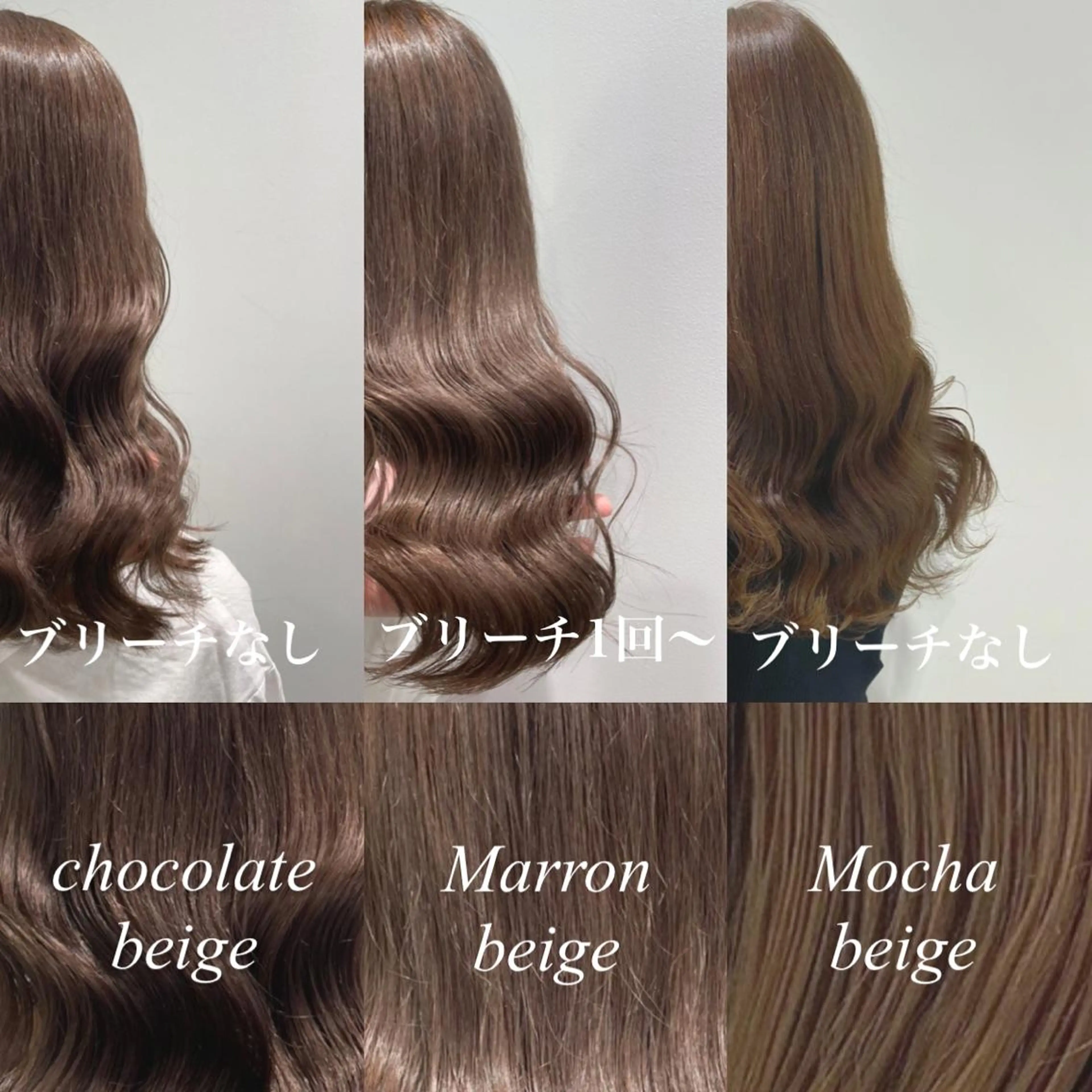 ミディアム チョコレートブラウン ミルクティーブラウン 髪質改善 🤍韓国トレンド ヘア🤍miku🤍のヘアスタイル