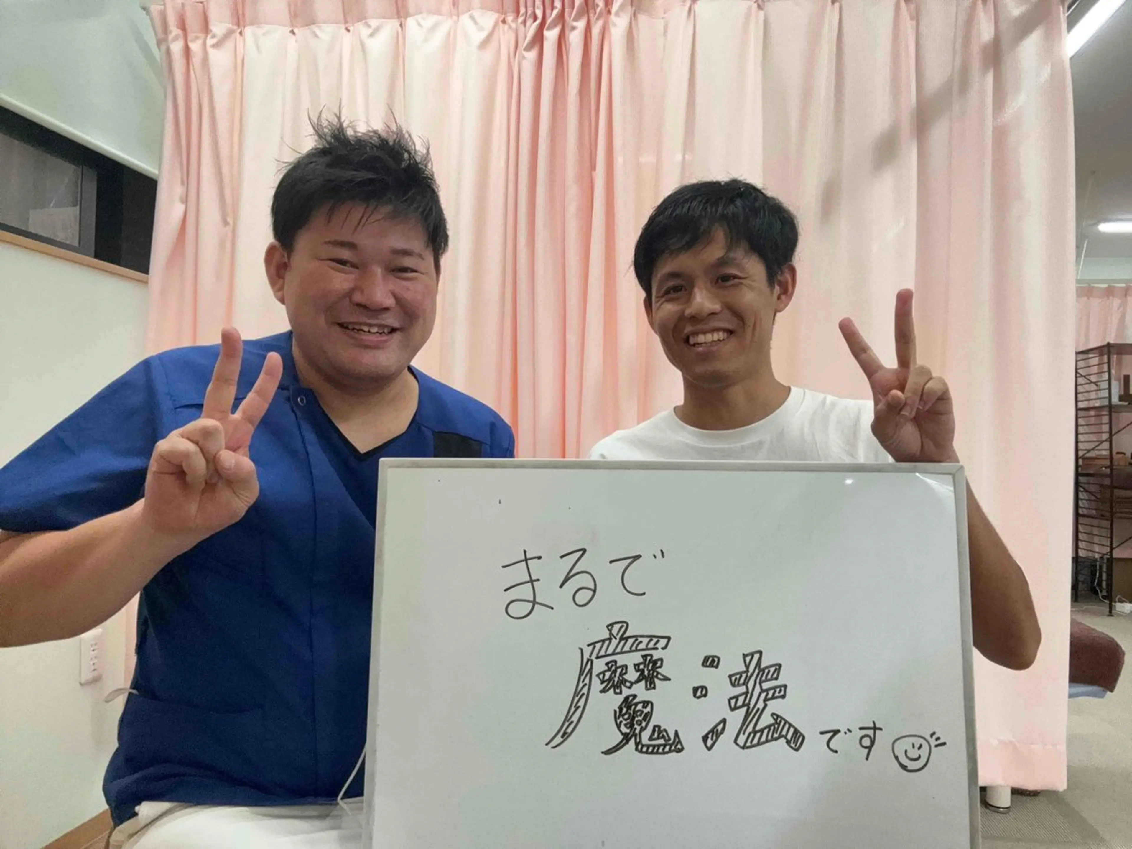 その他 骨盤矯正専門 あい鍼灸整骨院のその他イメージ
