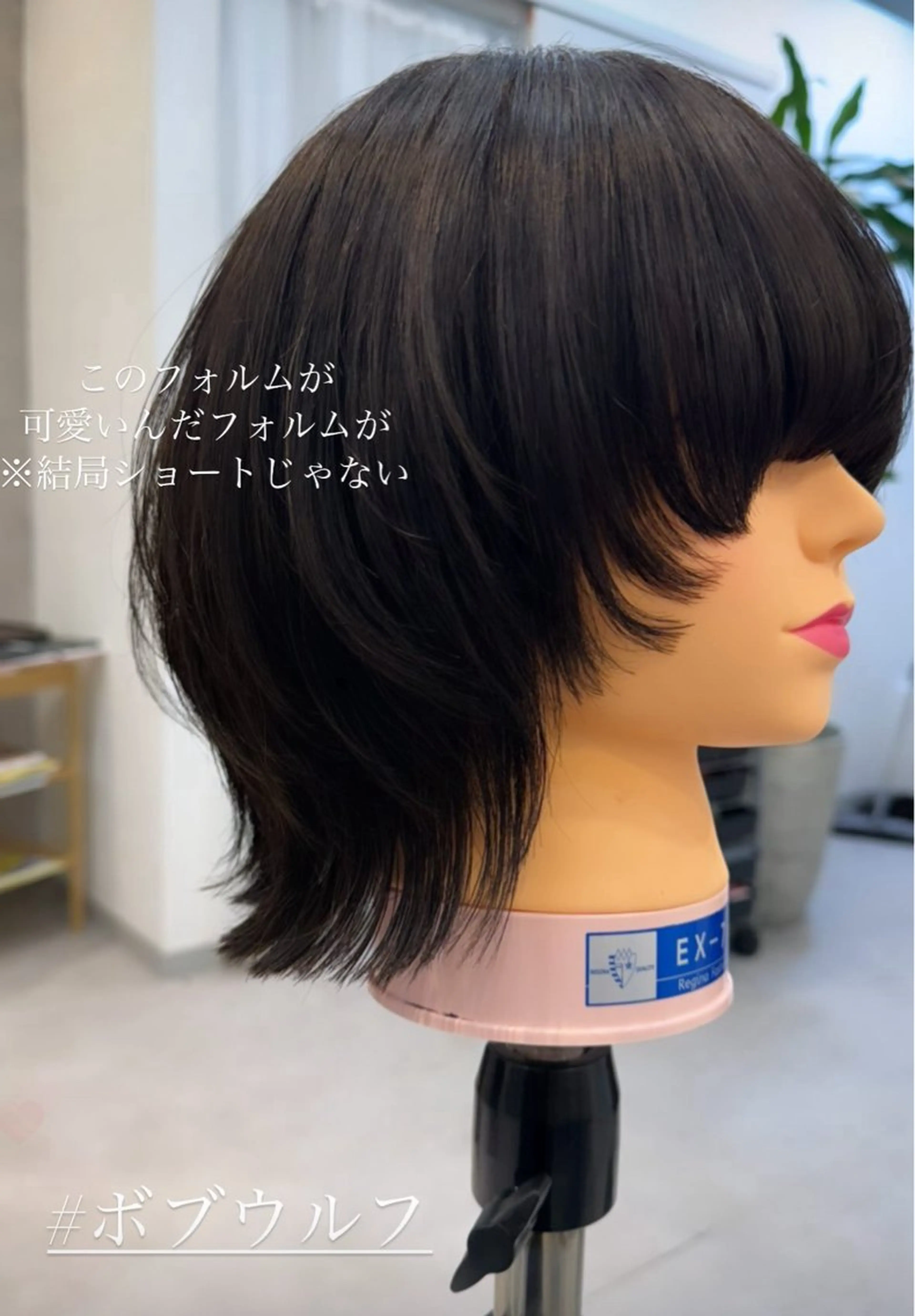 ミディアム ウルフカット カット ヘッドスパ Dxxxx III所属・オシャレ女性目線の 大人メンズ❁⃘*.ﾟのヘアスタイル