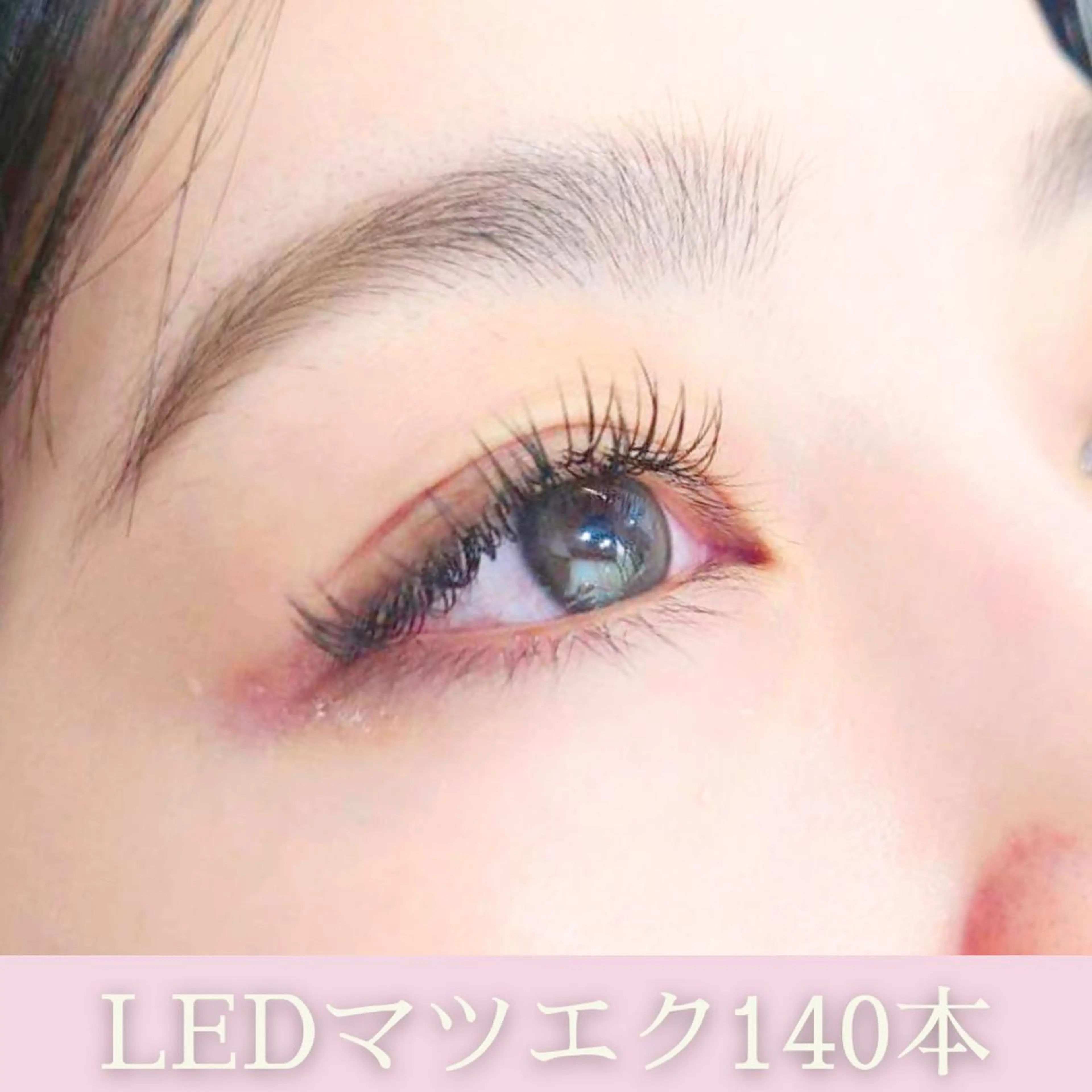 マツエク・マツパ illumi eyelashのマツエク・マツパデザイン