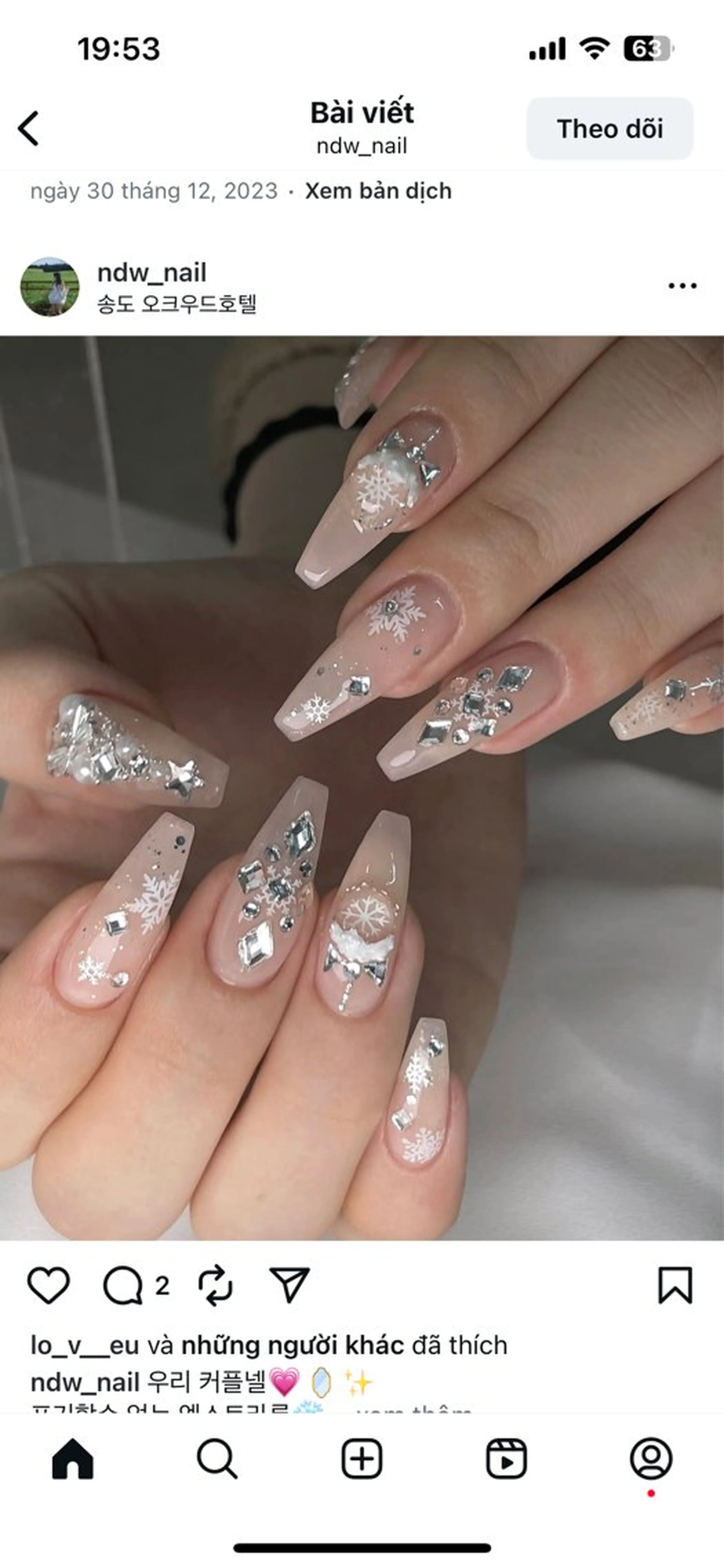 ネイル ラメ(グリッター) オフィスネイル ストーンネイル 冬ネイル クリスマス ハンドネイル DELY _NAILS所属・Dely Nailのネイルデザイン