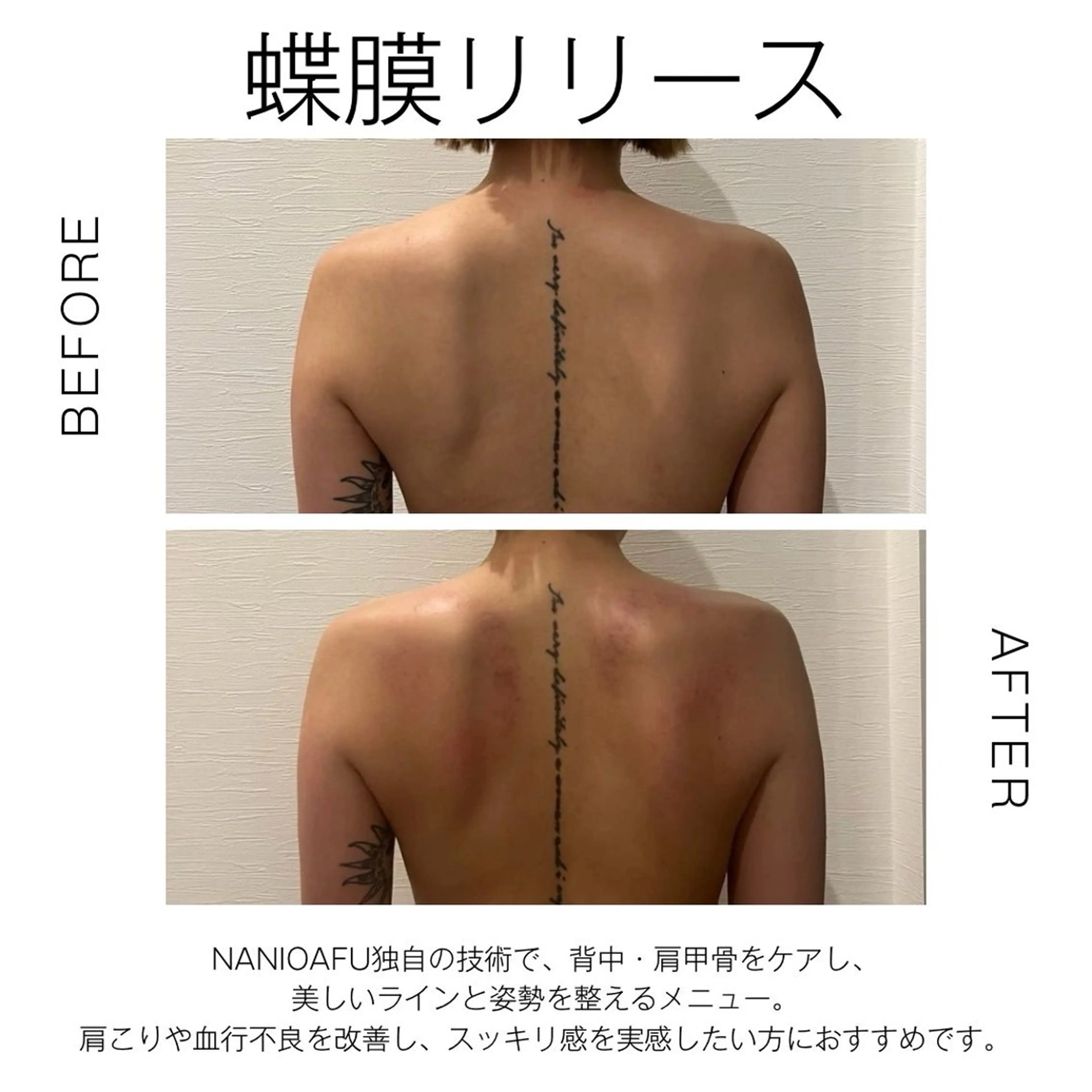 その他 NANI OAFU所属・NANIOAFU [なんば店］のエステ・リラクイメージ
