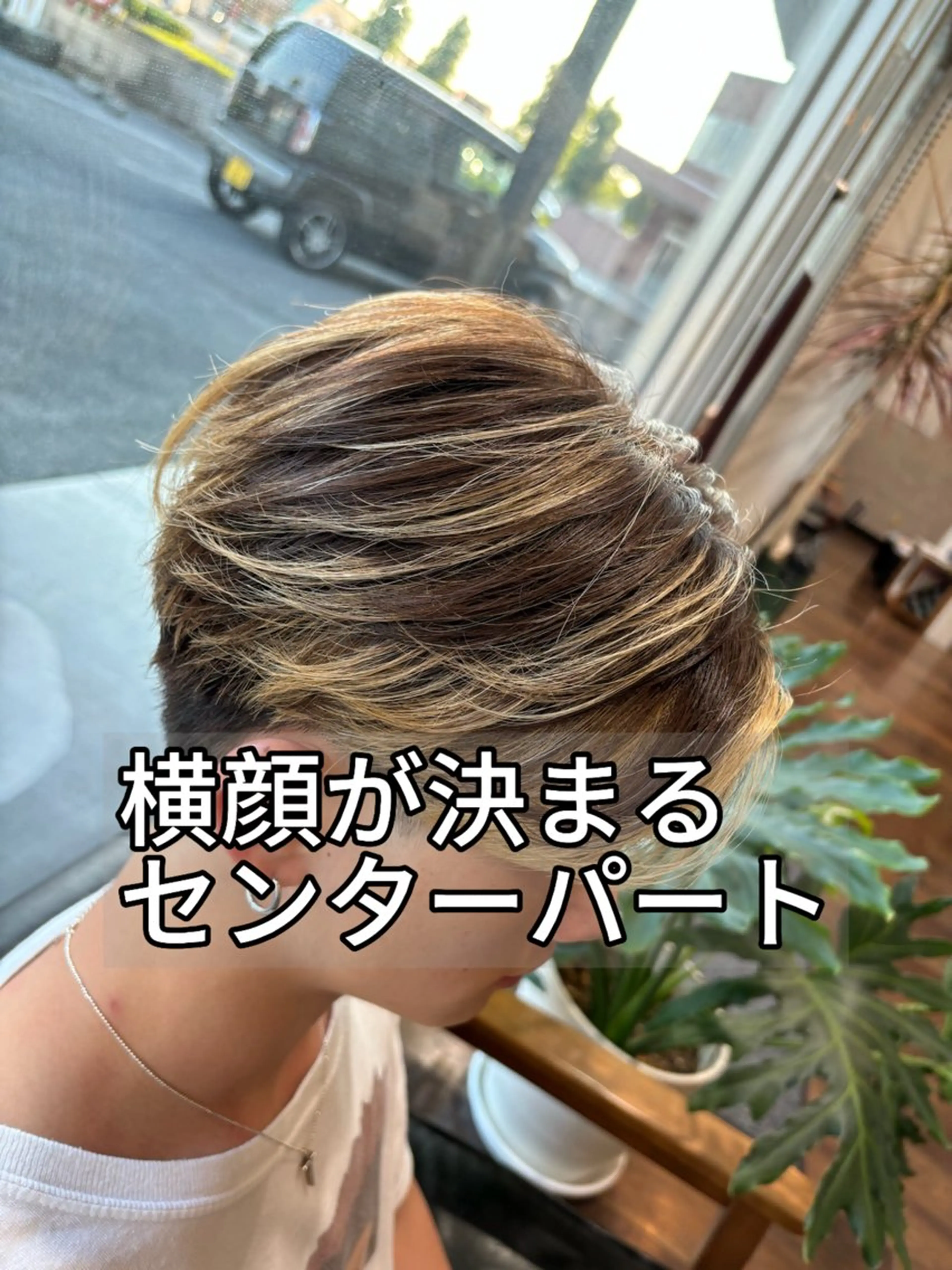 メンズ カット メンズ特化　黒部 ゆいとのヘアスタイル