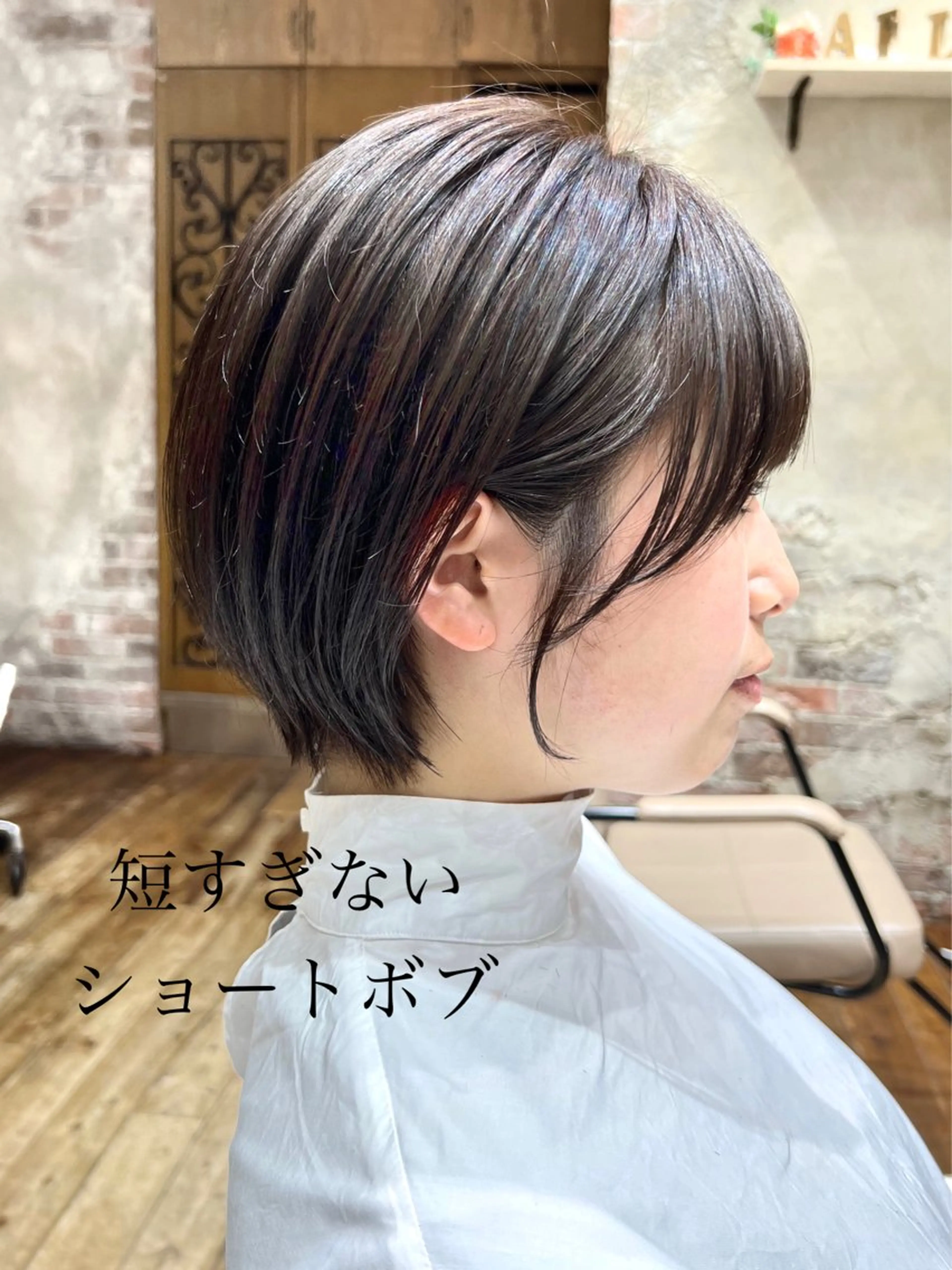 ショート カラー カット ヘアカラー トリートメント 💍新宿ショート 💍岩田莉奈のヘアスタイル