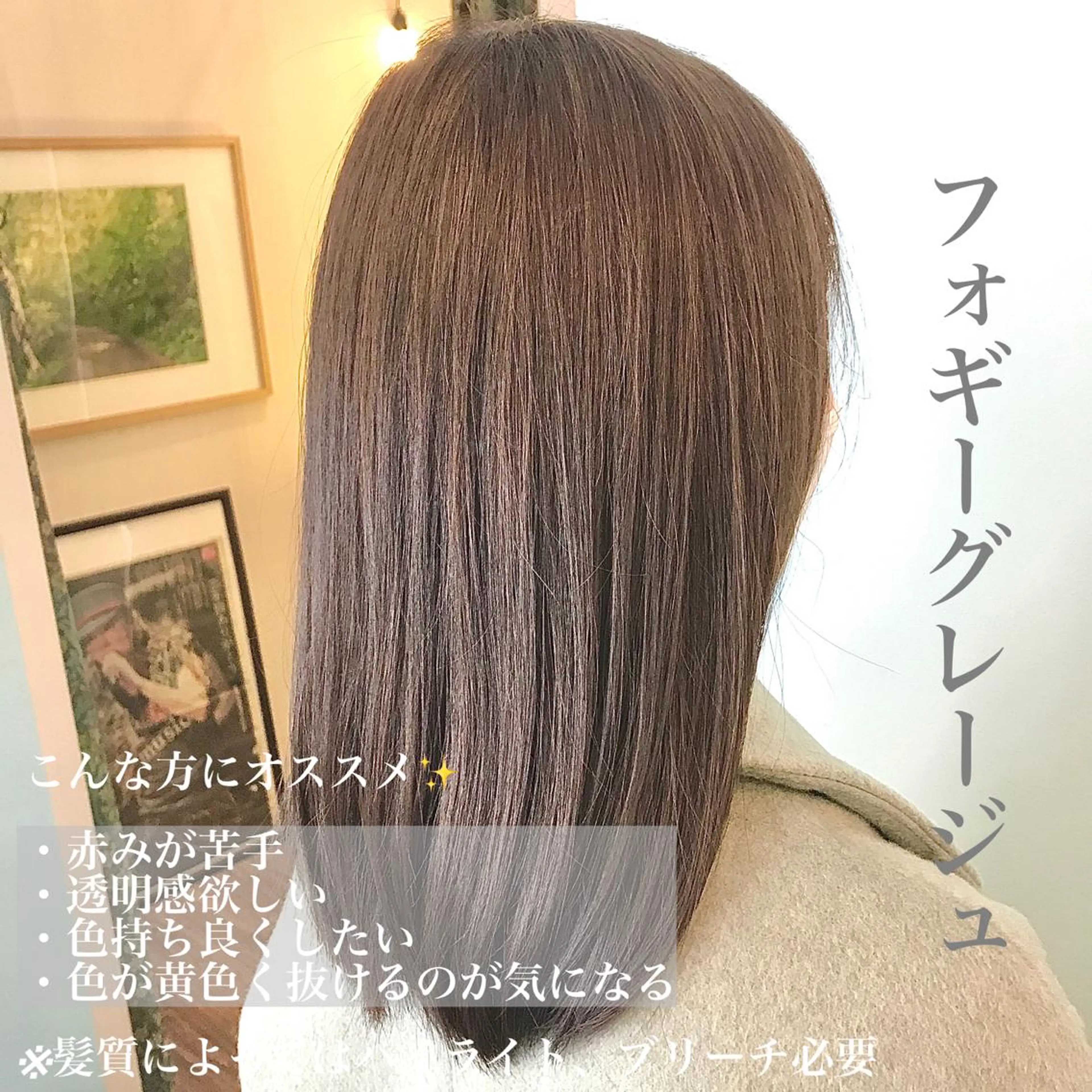 ミディアム カラー フォギーグレージュ グレージュ カット ヘアカラー ショート/グレージュ 鈴木春樹のヘアスタイル