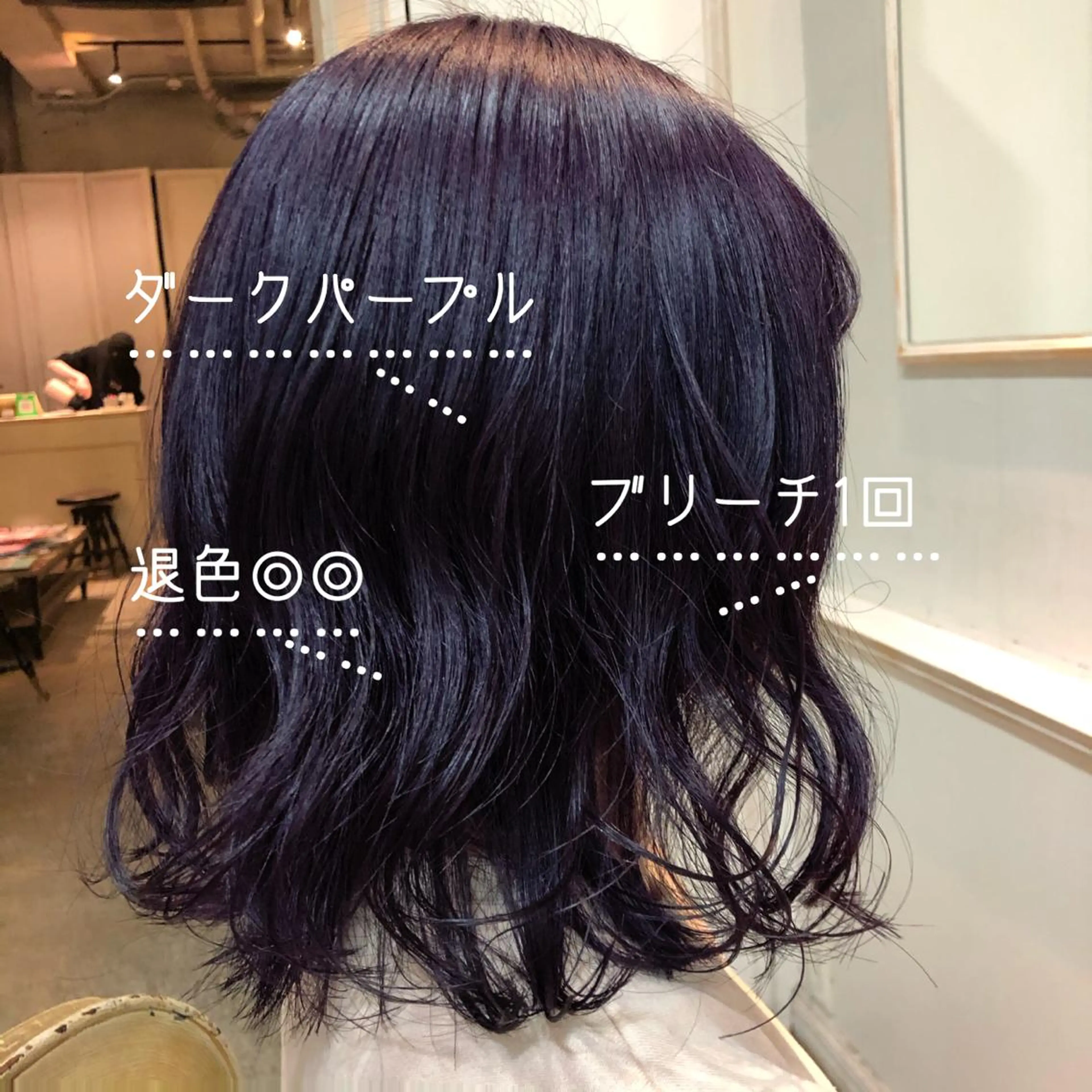 ショート カラー ブルーカラー ブルージュ パープルカラー カット ヘアカラー トリートメント RUKA 美容院×ネイリストのヘアスタイル