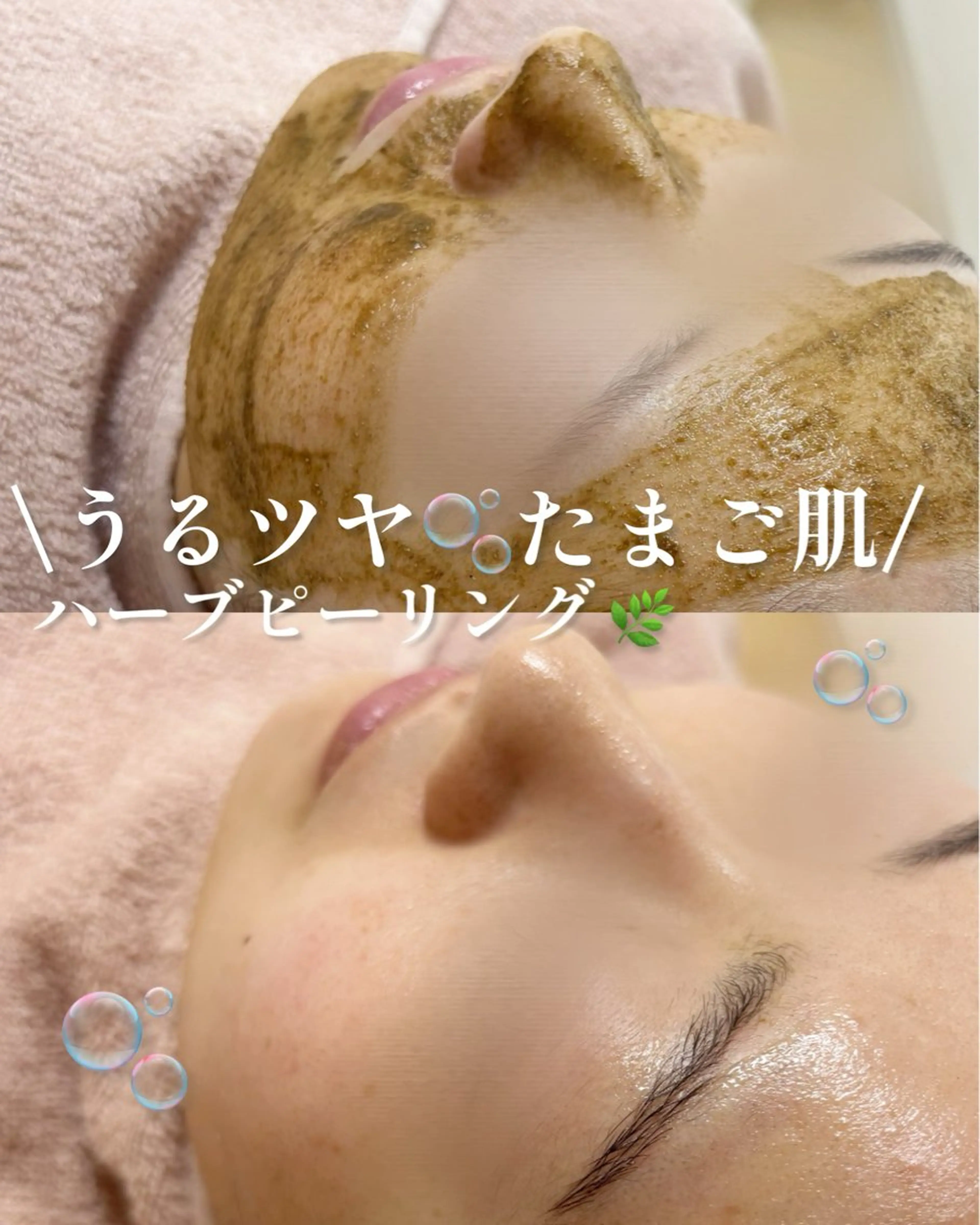 その他 lulularico Yu🫧のエステ・リラクイメージ