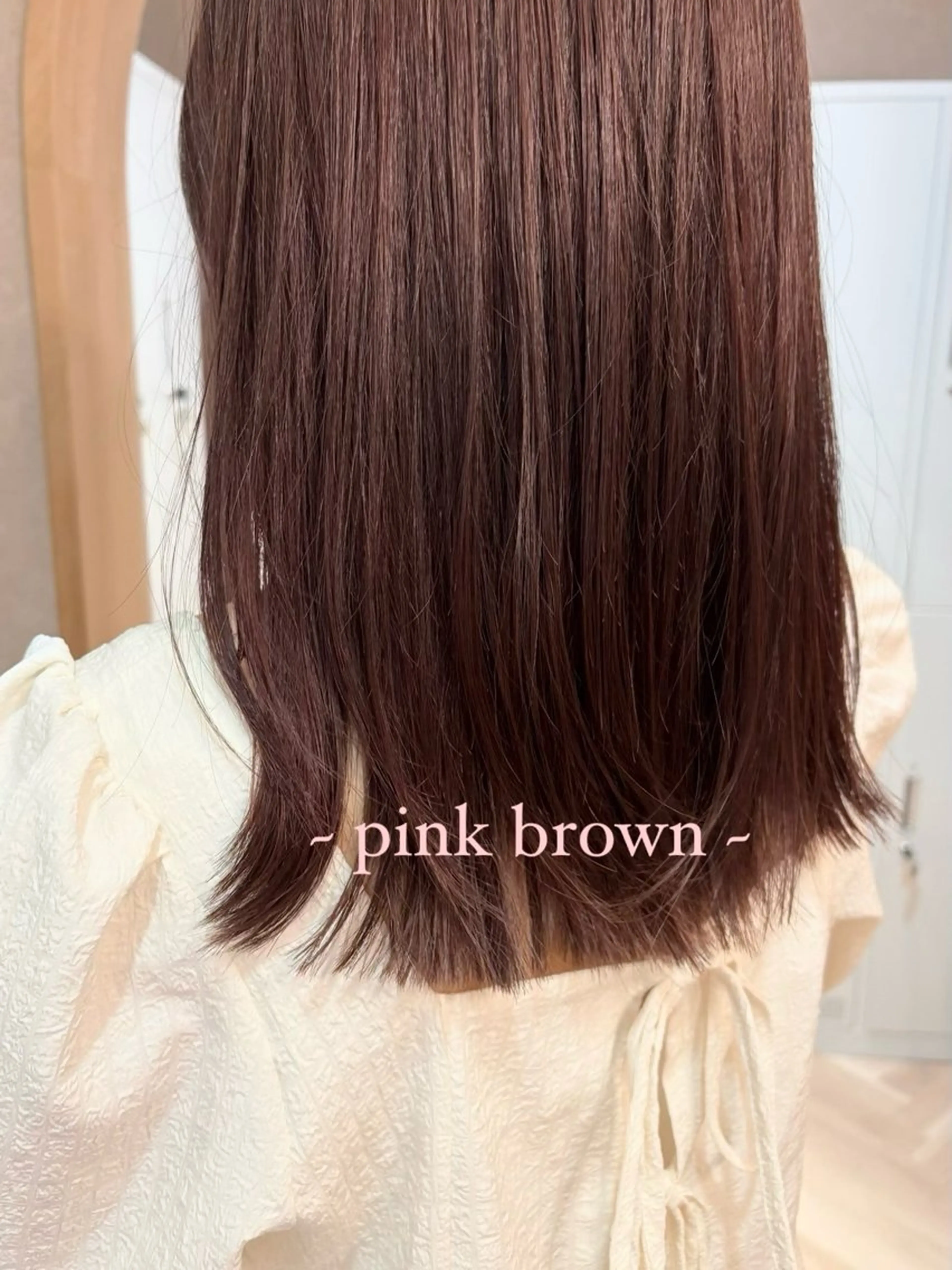 ミディアム ピンクブラウン カット ヘアカラー トリートメント レイヤー/透明感 /ベージュ/りほ🤍のヘアスタイル