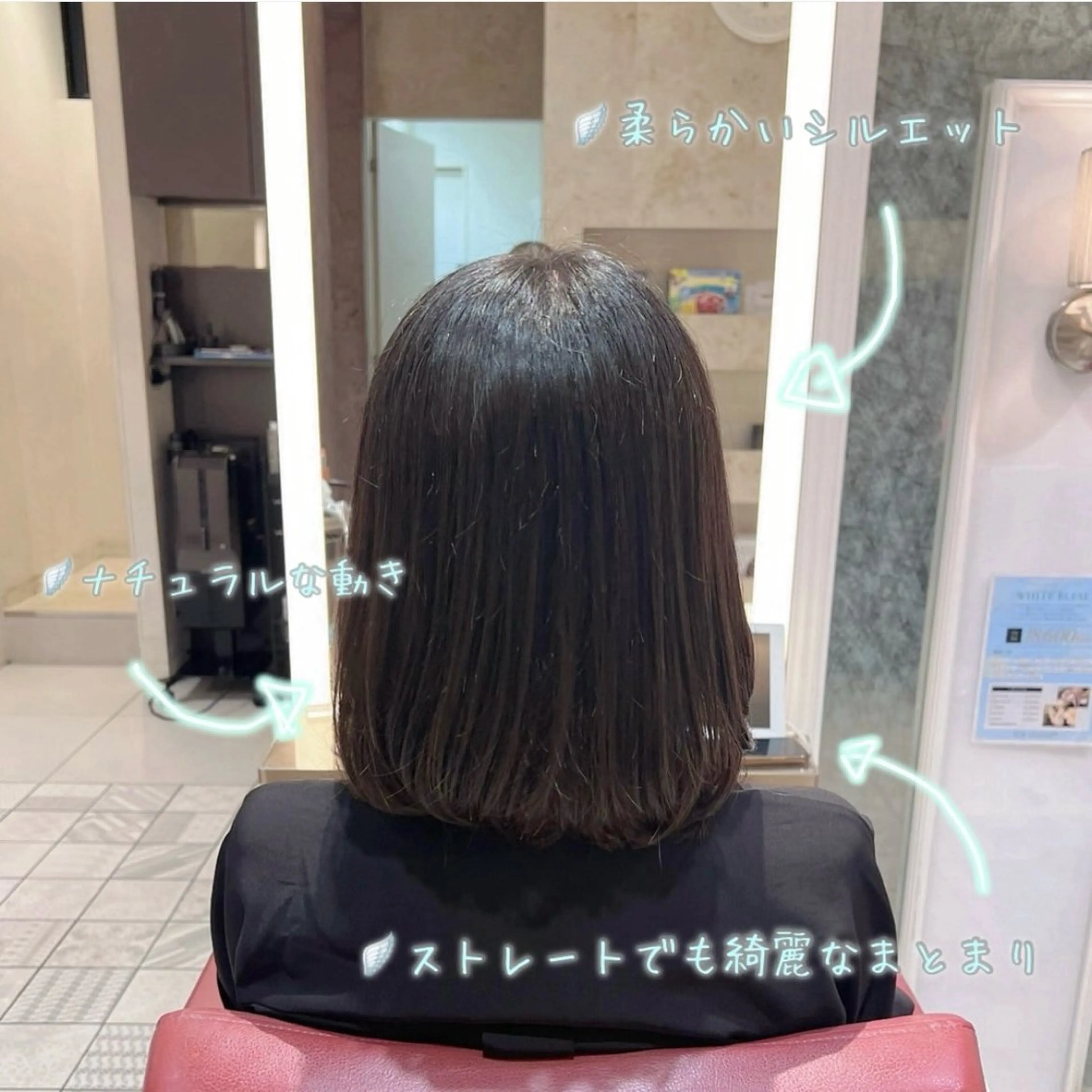 🩵カット🩵18時45分頃​〜​  夏に向けてスタイルチェンジしませんか？🍉🎐✨️ シャンプー込の写真