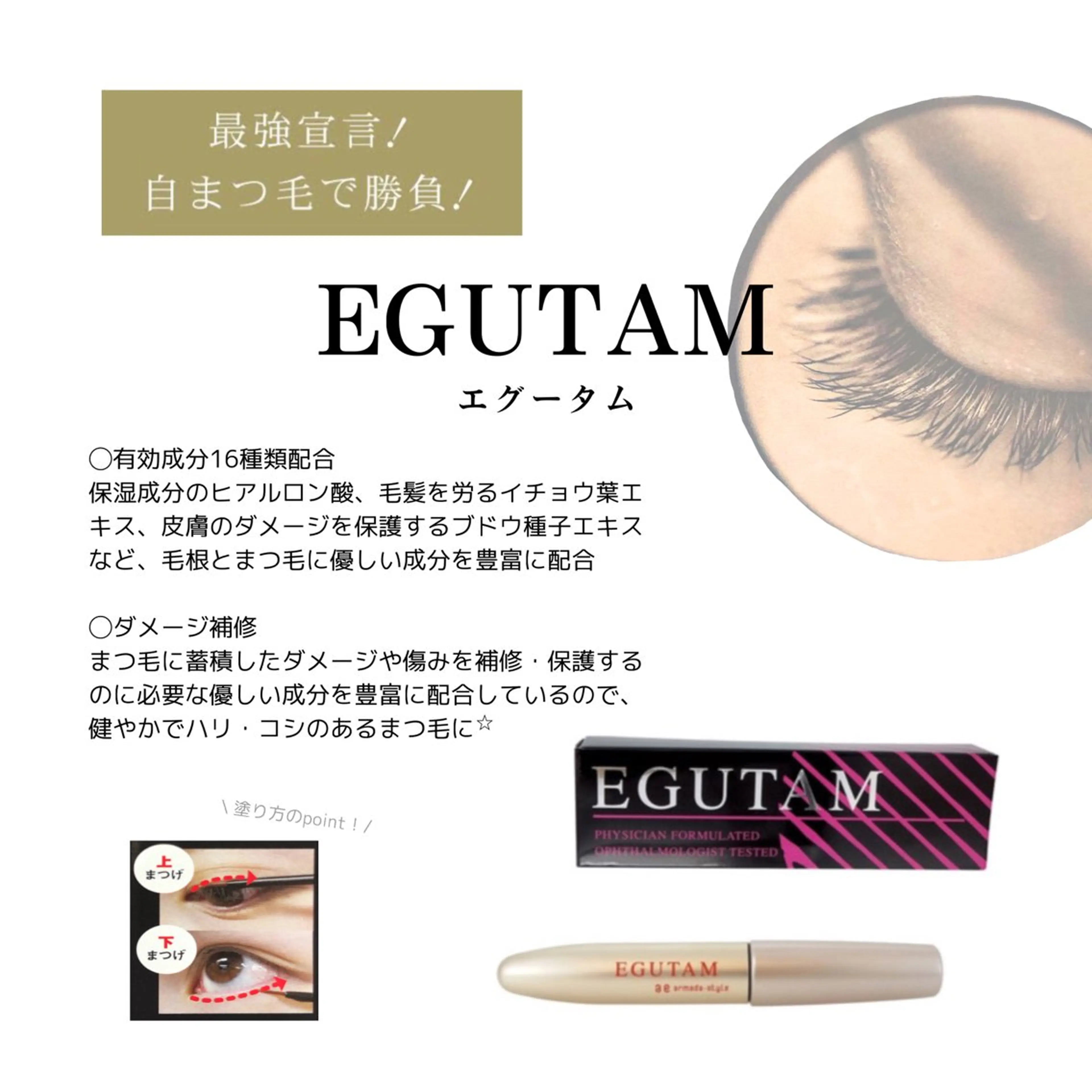 minion蕨店所属・akari :minion蕨店のマツエク・マツパデザイン