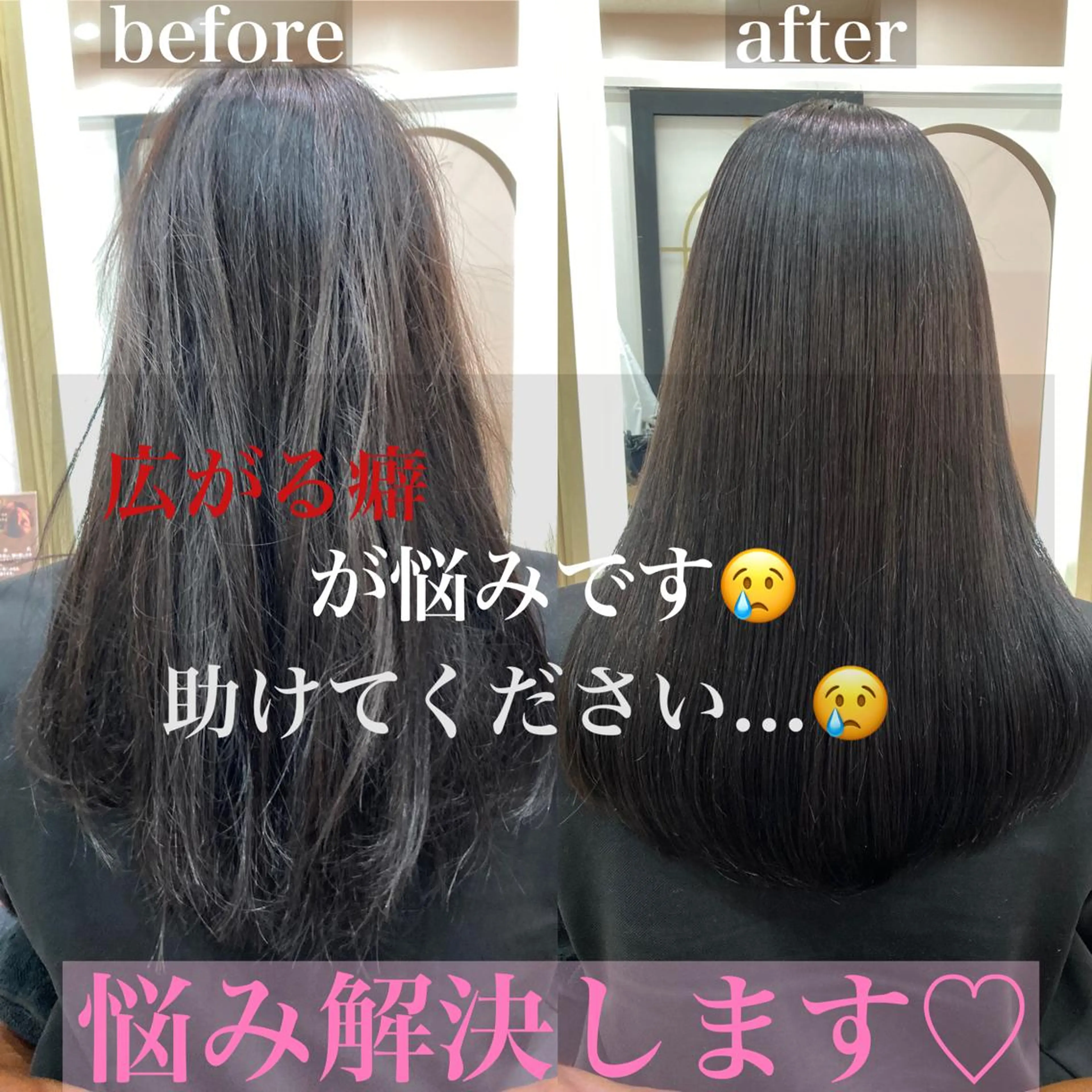 セミロング KAMIGAMI所属・KAMIGAMI HASHIMOTOのヘアスタイル