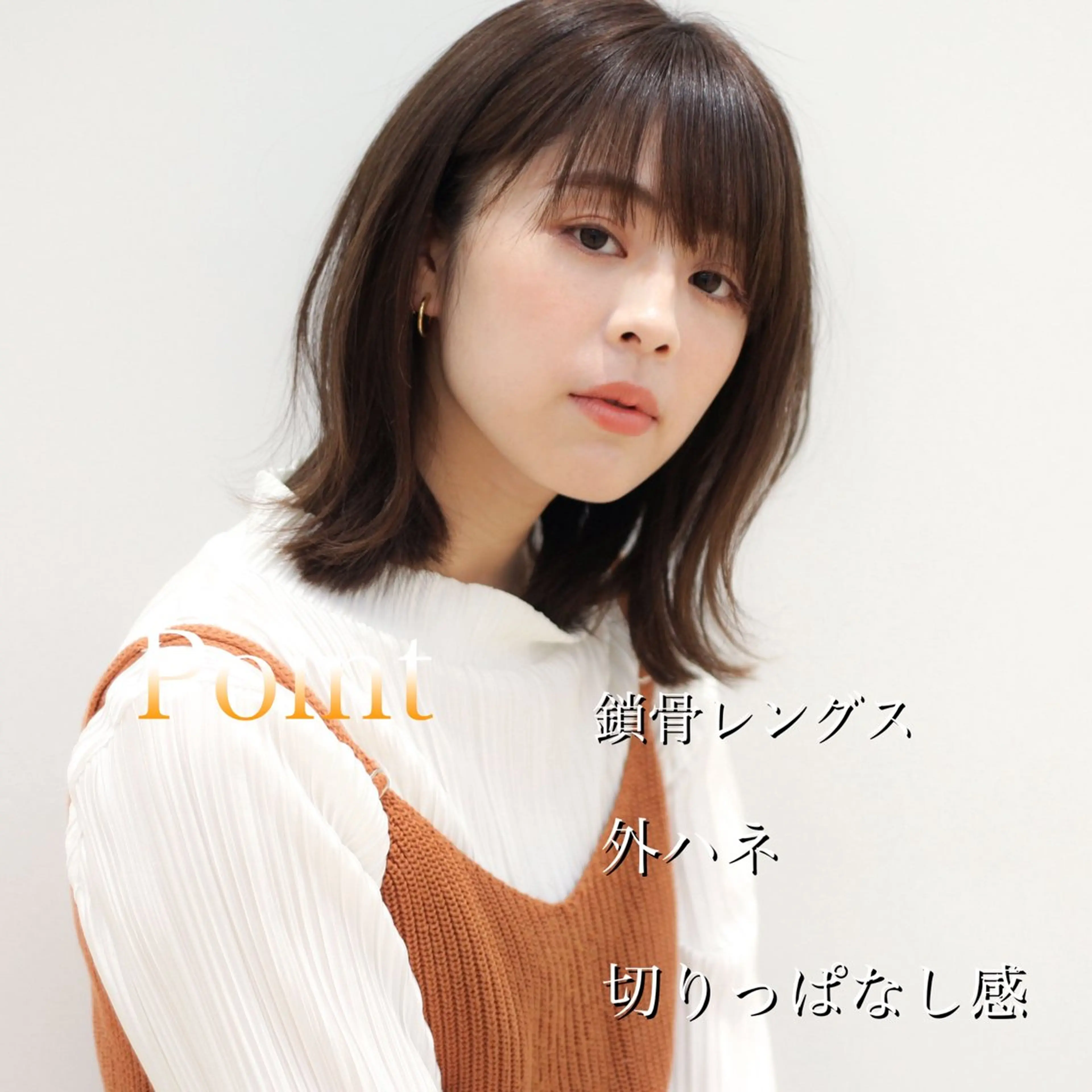 ミディアム カラー パーマ ヘアアレンジ 切りっぱなしボブ ボブ カット ヘアカラー VIVIE【ヴィヴィ】所属・髪質改善/韓国風 レイヤー/田村祐樹のヘアスタイル
