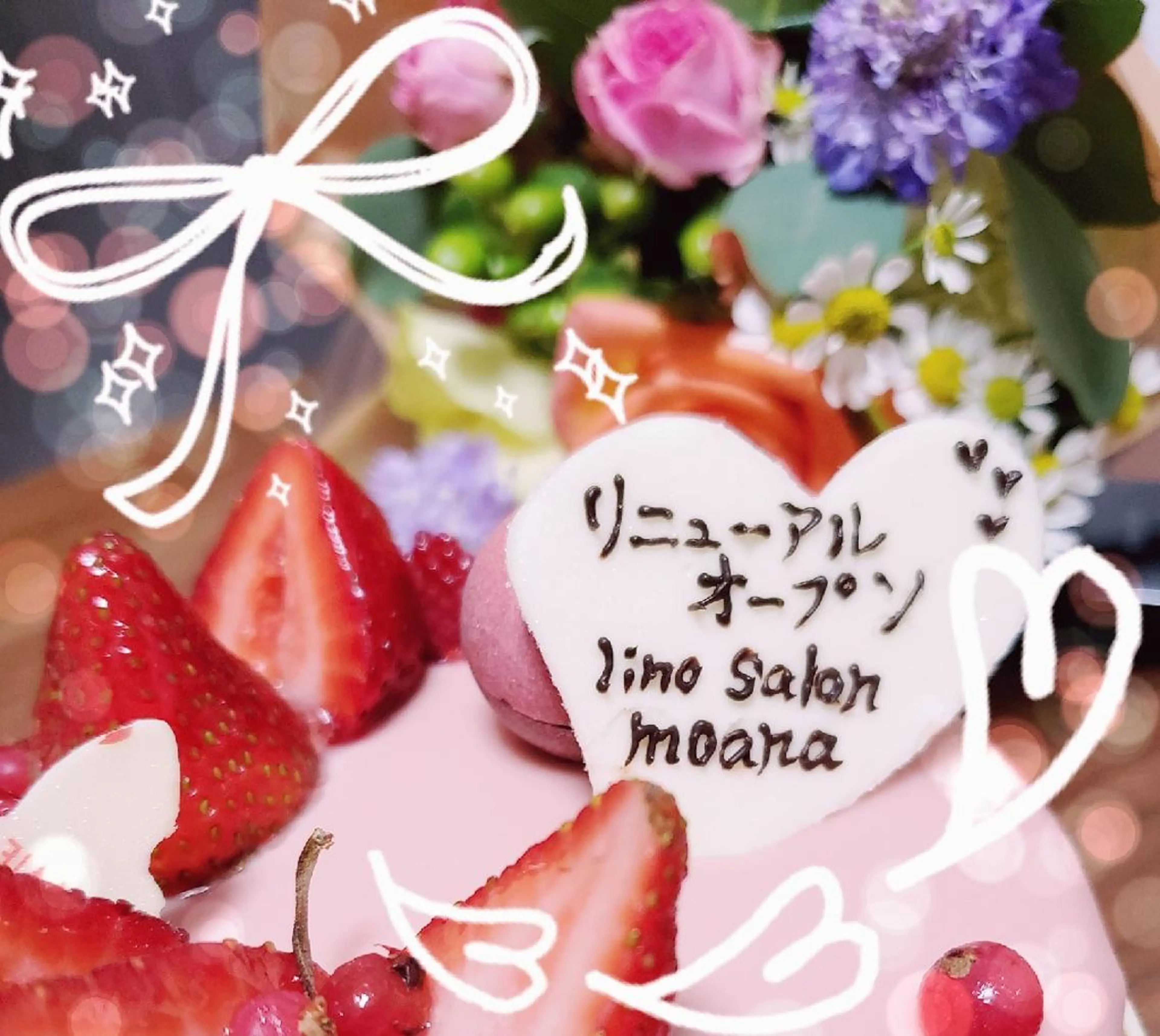 lino salon moana所属・lino salon  moanaのエステ・リラクイメージ