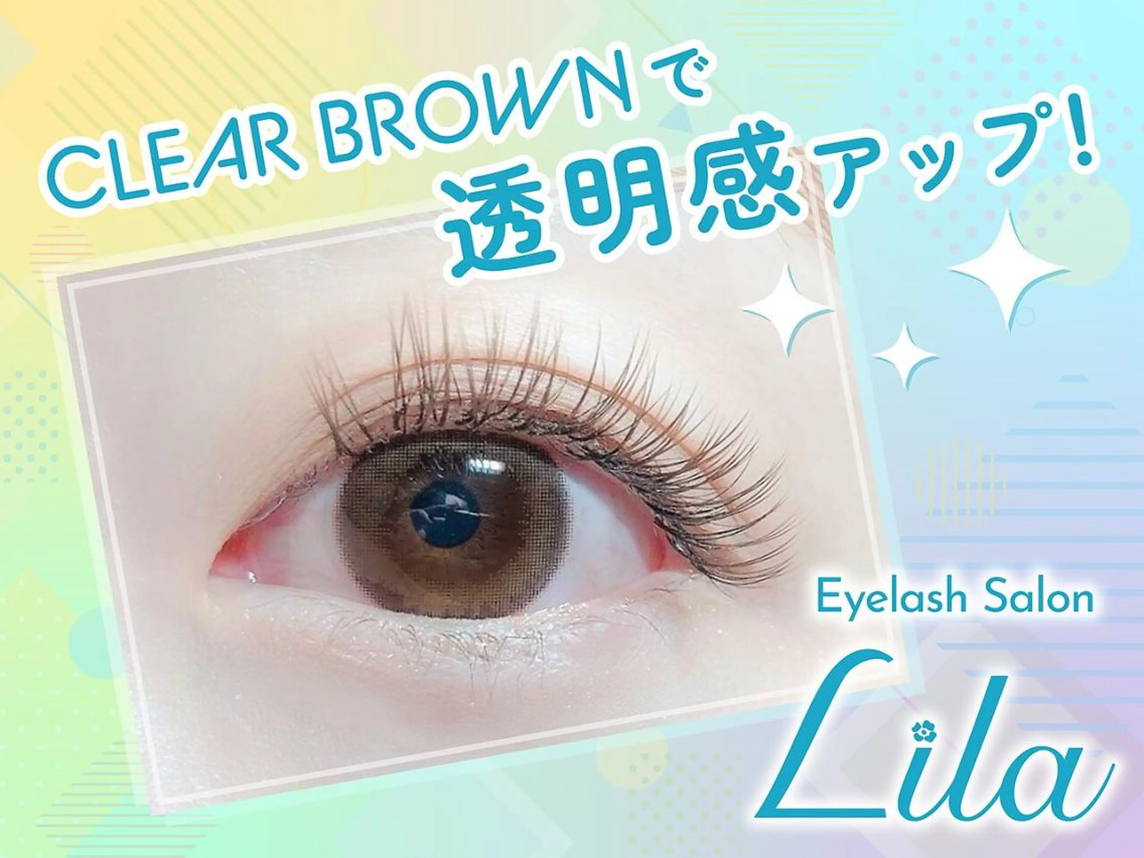 マツエク・マツパ まつげパーマ Lila💕 那覇おもろまち店のマツエク・マツパデザイン