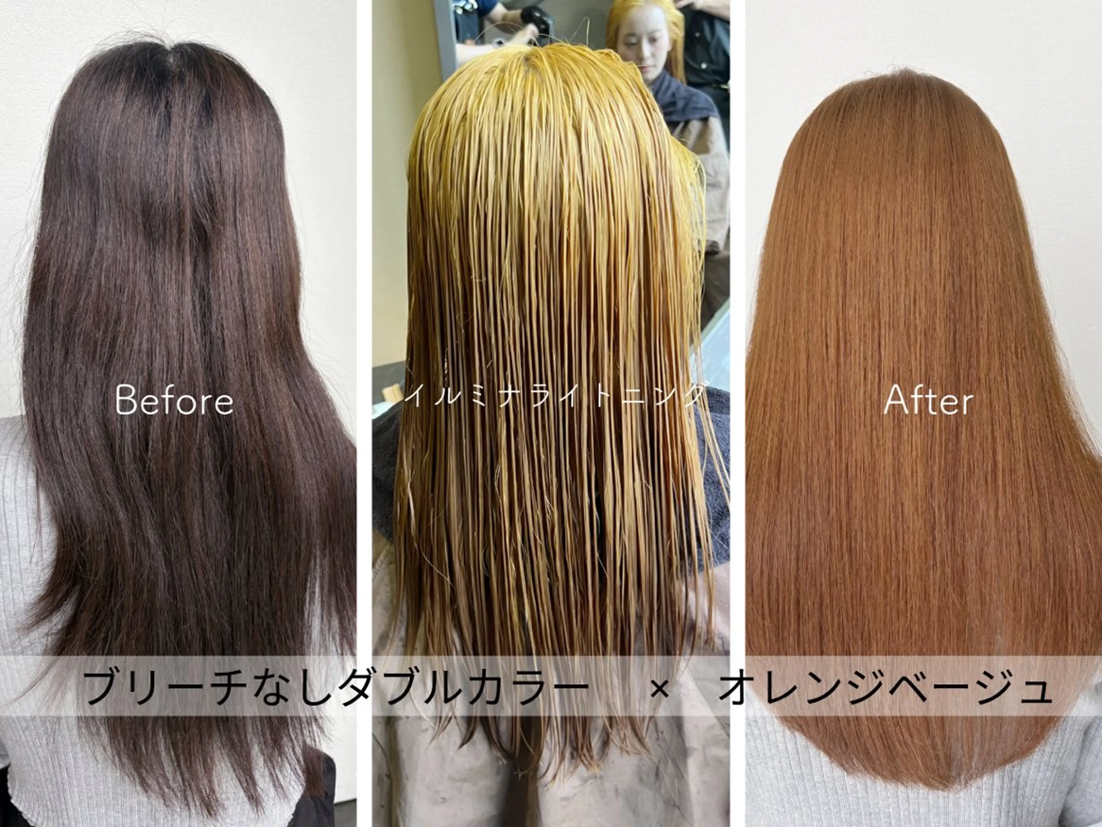 ロング ヘアカラー SARAJU 仁川店【カラー特化】のヘアスタイル
